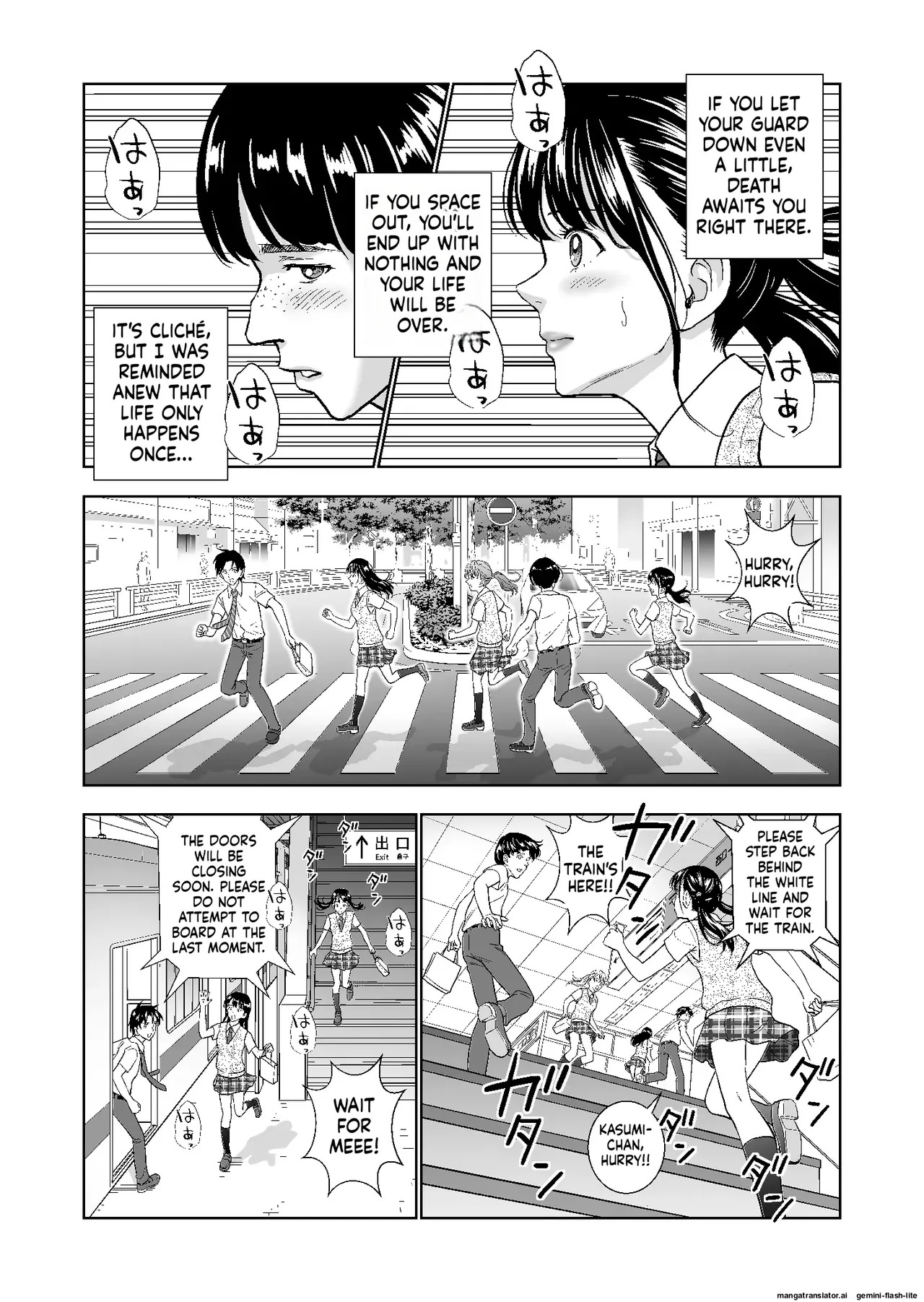 [Hiero] Haru Kurabe Soushuuhen~ (MTL) - Page 249