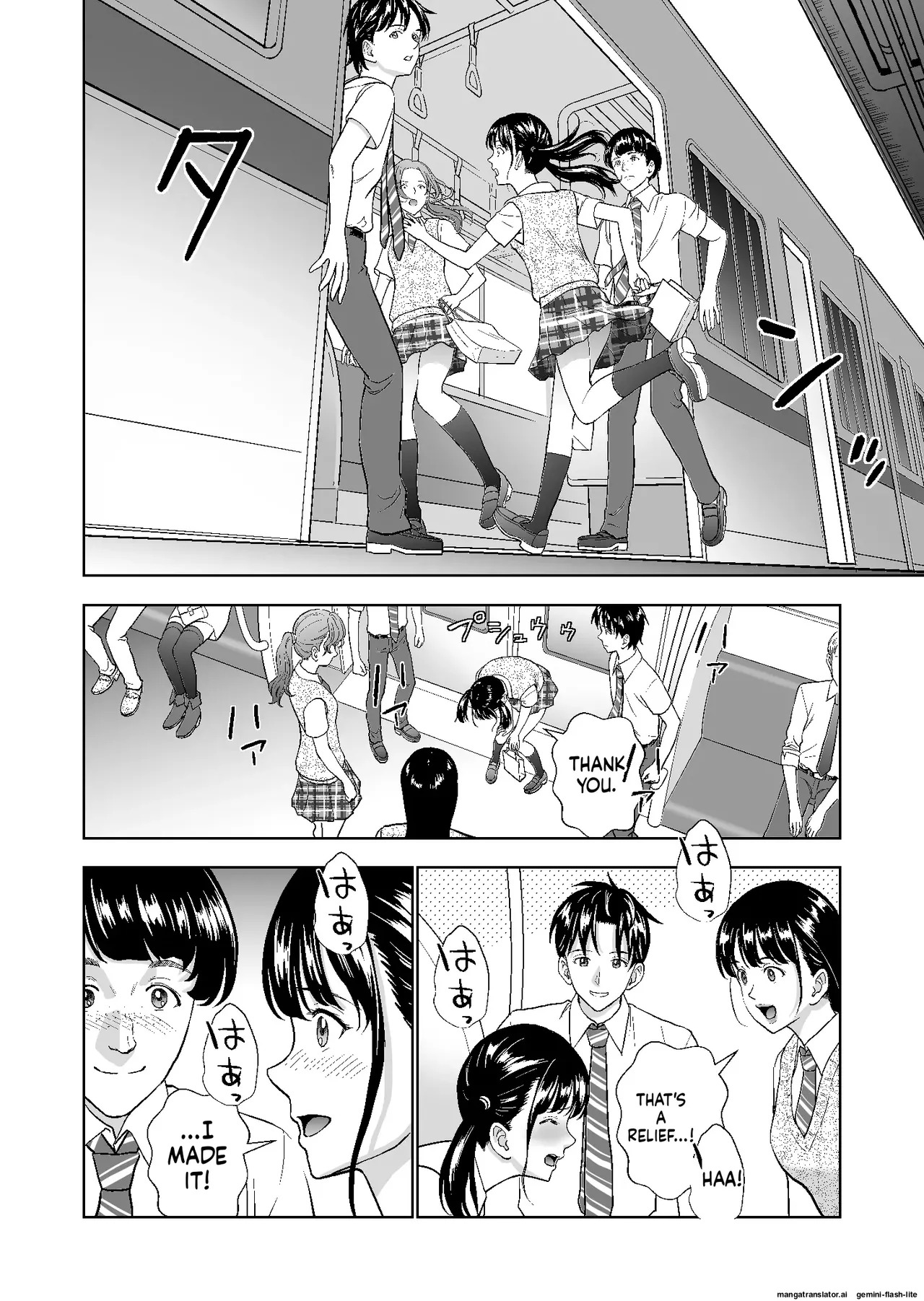 [Hiero] Haru Kurabe Soushuuhen~ (MTL) - Page 250