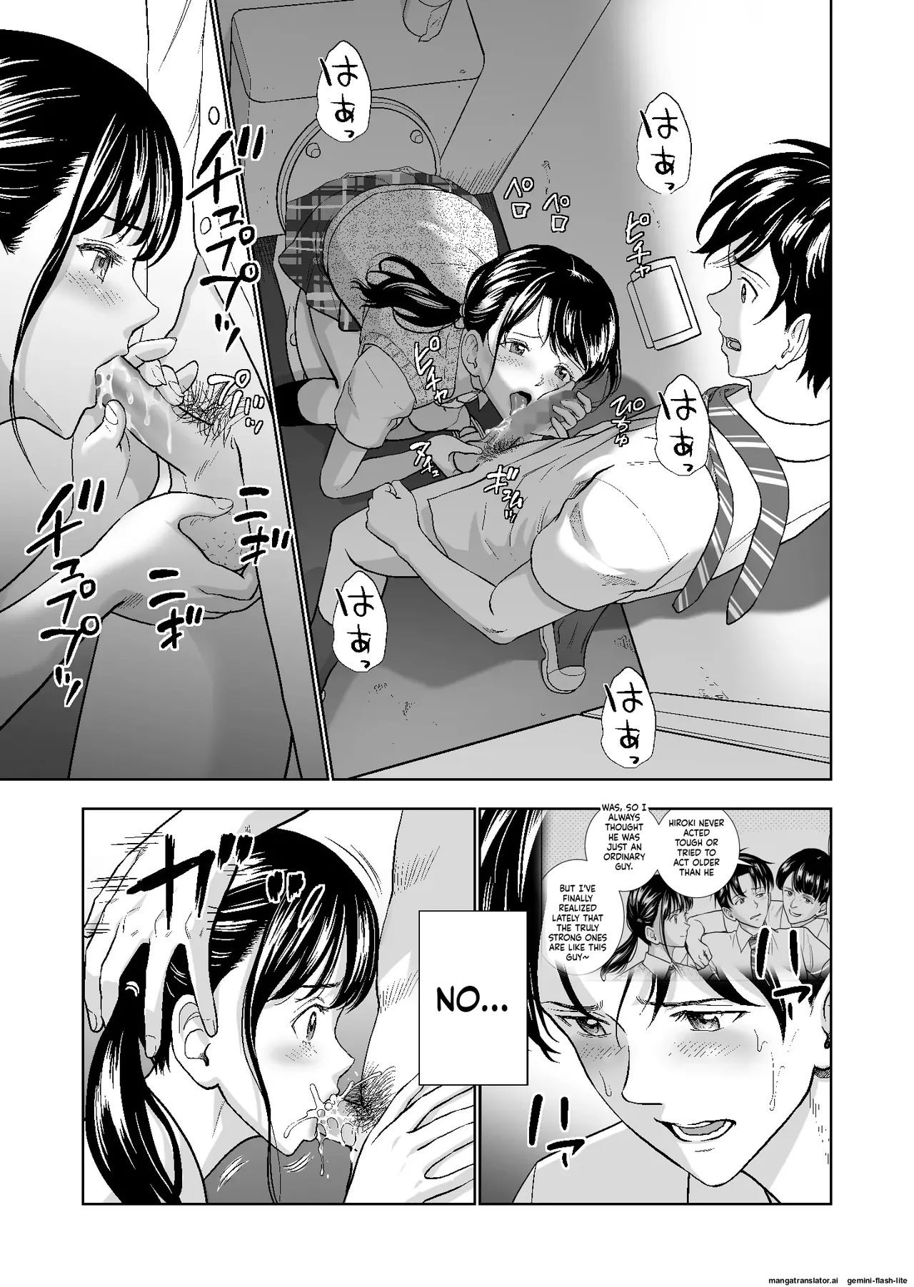 [Hiero] Haru Kurabe Soushuuhen~ (MTL) - Page 251