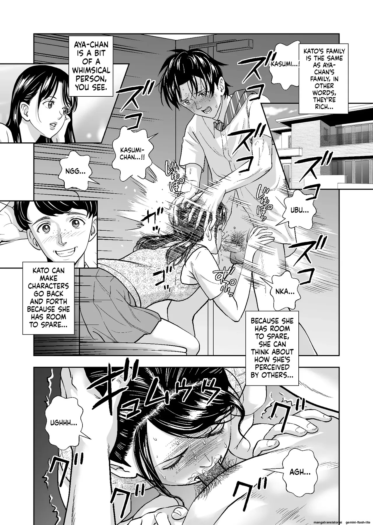 [Hiero] Haru Kurabe Soushuuhen~ (MTL) - Page 252