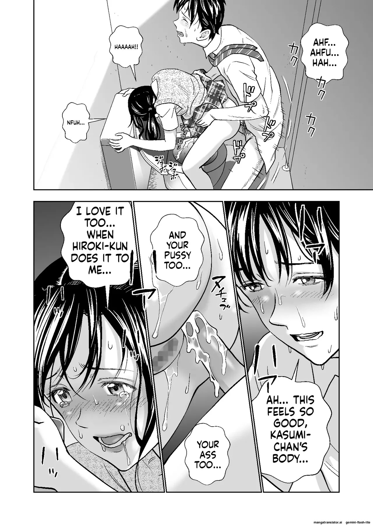 [Hiero] Haru Kurabe Soushuuhen~ (MTL) - Page 256