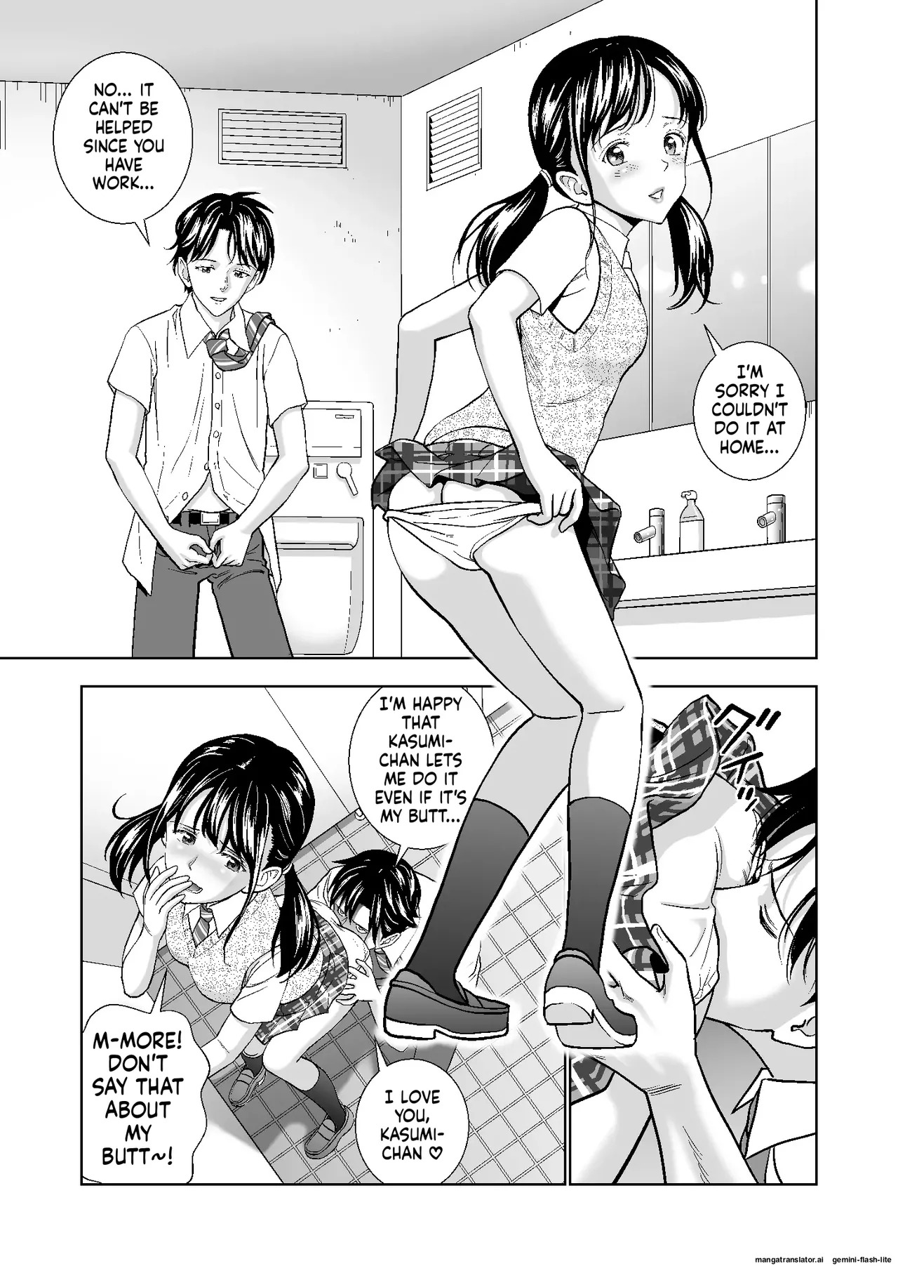 [Hiero] Haru Kurabe Soushuuhen~ (MTL) - Page 257
