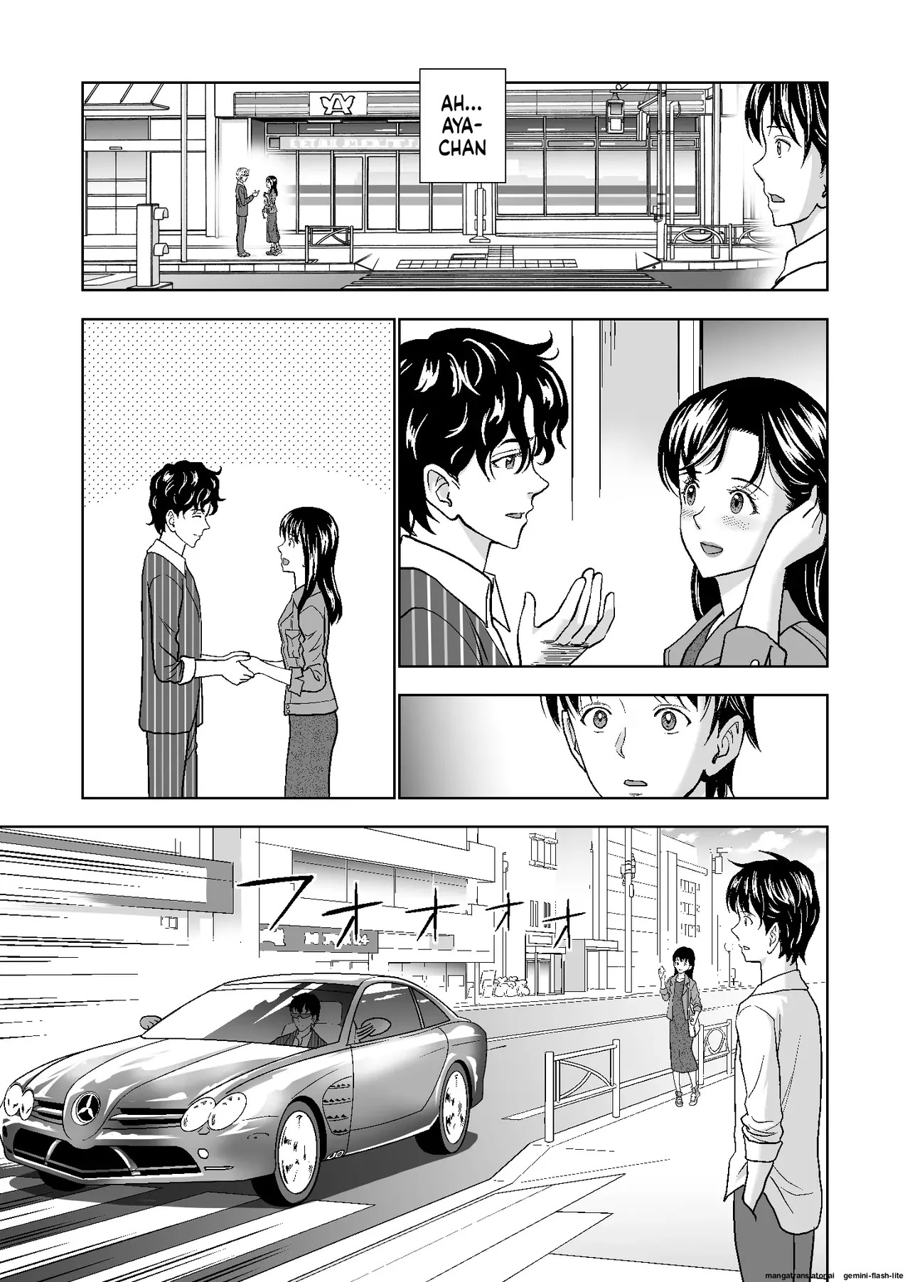 [Hiero] Haru Kurabe Soushuuhen~ (MTL) - Page 260