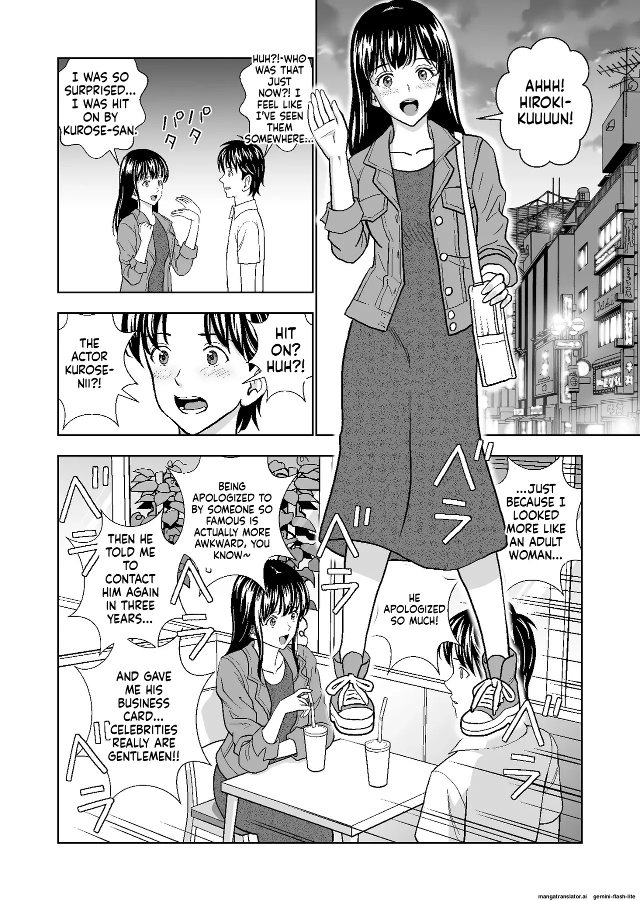 [Hiero] Haru Kurabe Soushuuhen~ (MTL) - Page 261