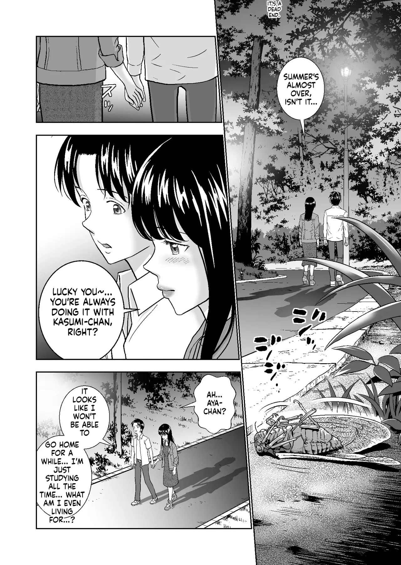 [Hiero] Haru Kurabe Soushuuhen~ (MTL) - Page 264