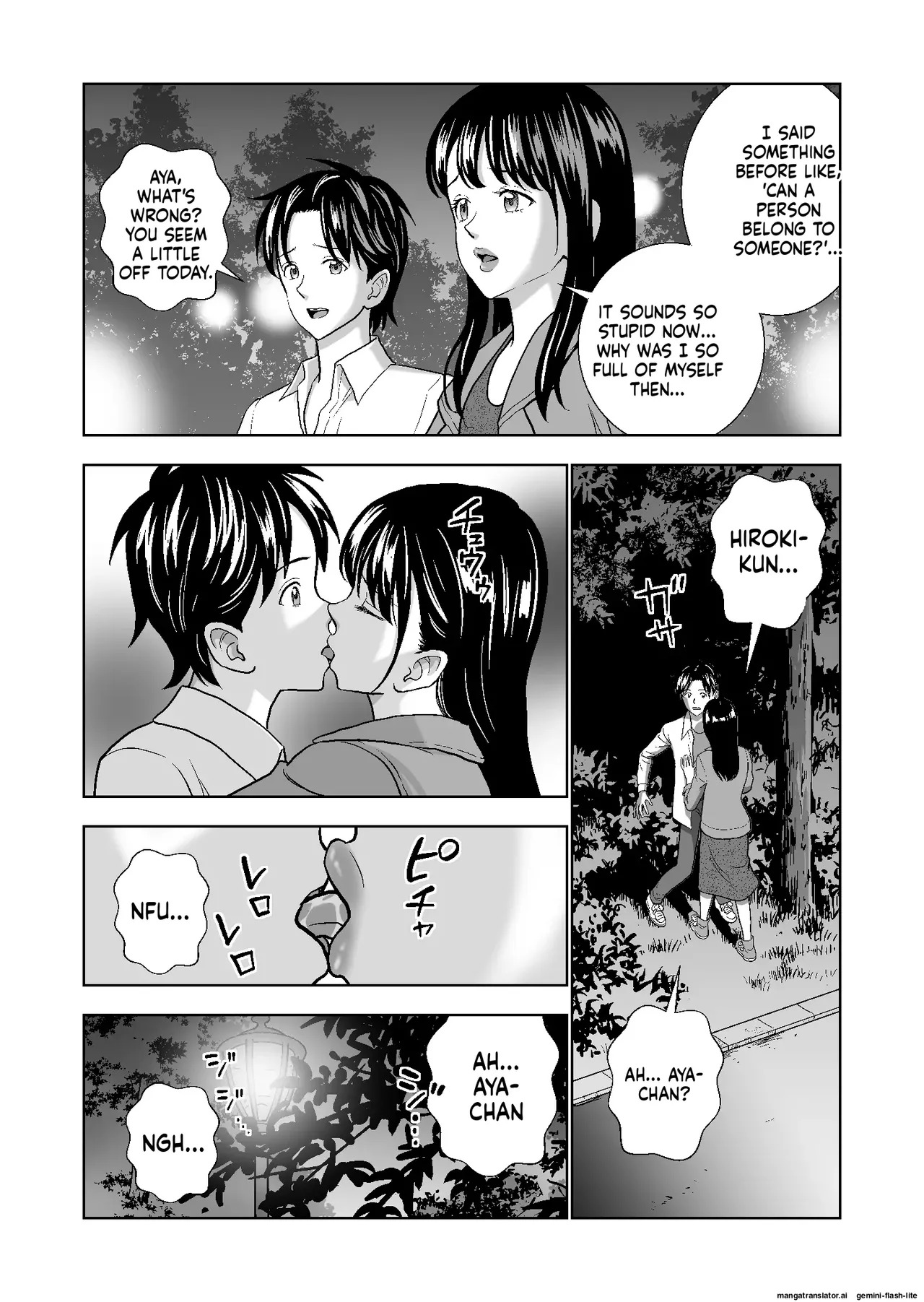 [Hiero] Haru Kurabe Soushuuhen~ (MTL) - Page 265