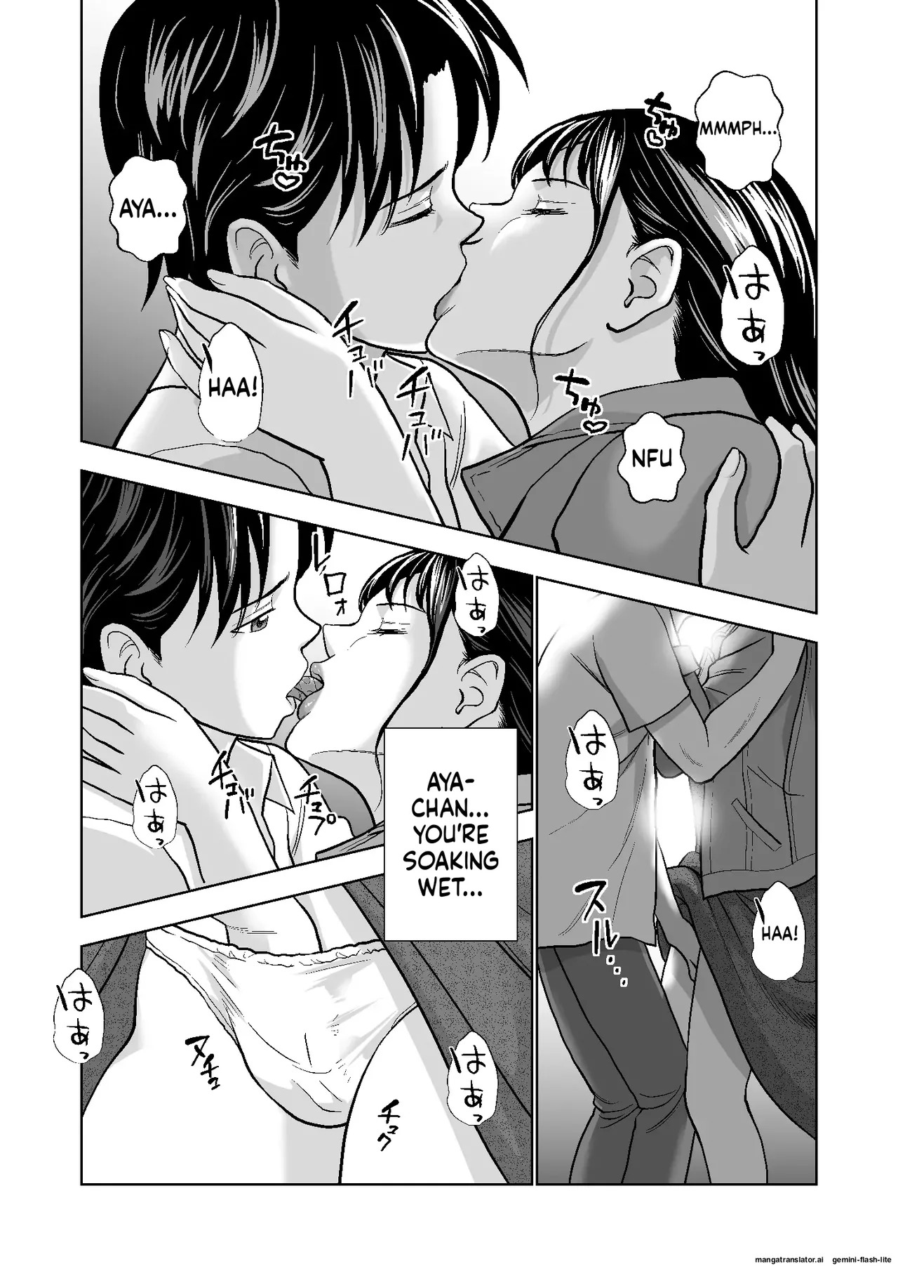 [Hiero] Haru Kurabe Soushuuhen~ (MTL) - Page 266