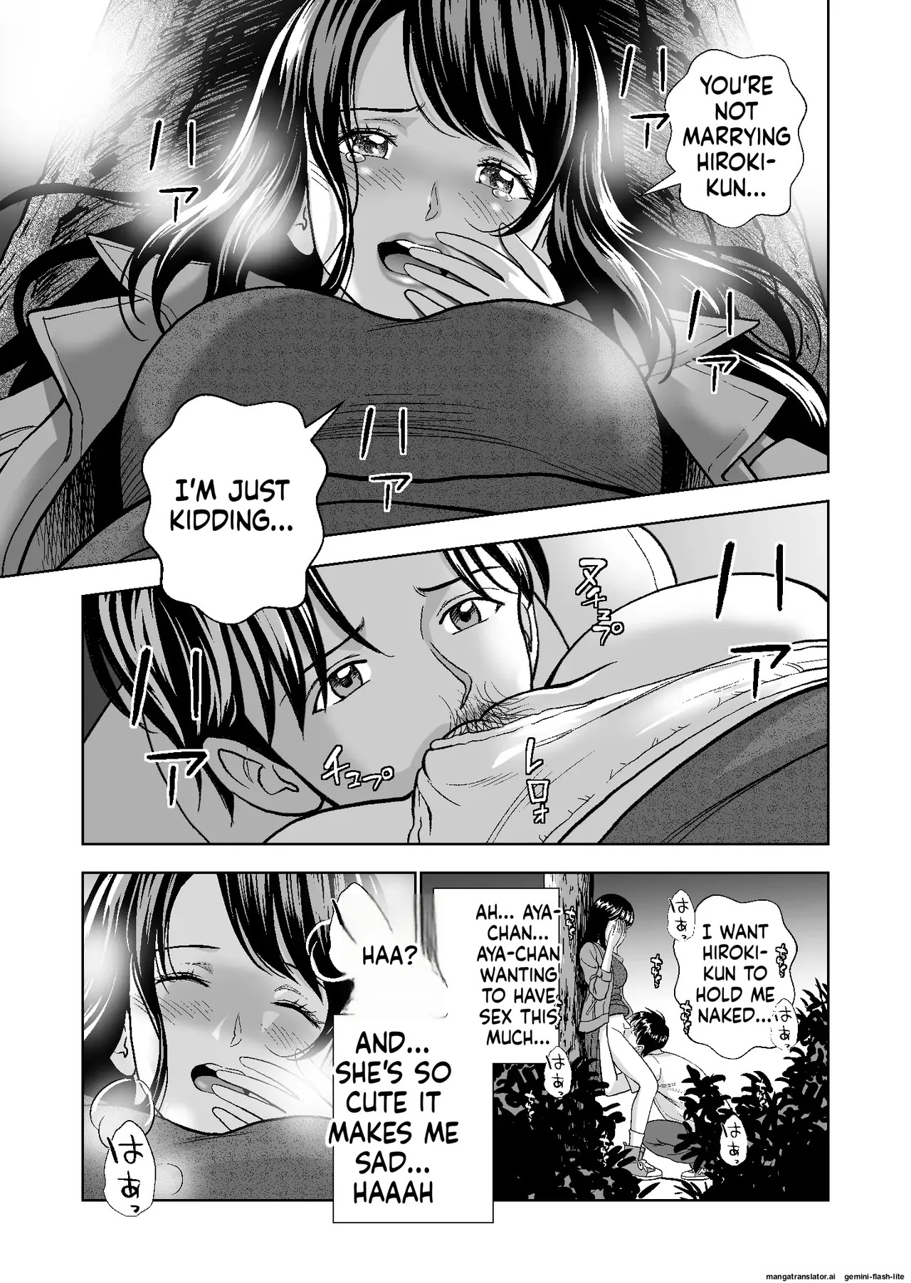 [Hiero] Haru Kurabe Soushuuhen~ (MTL) - Page 268