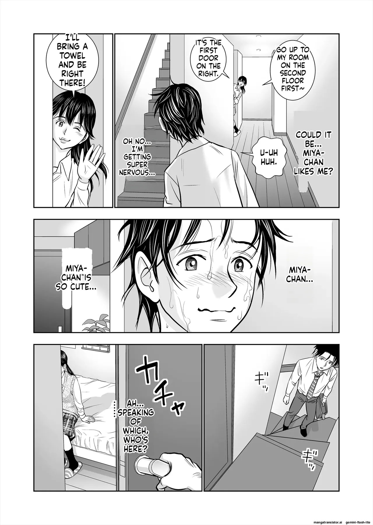 [Hiero] Haru Kurabe Soushuuhen~ (MTL) - Page 29