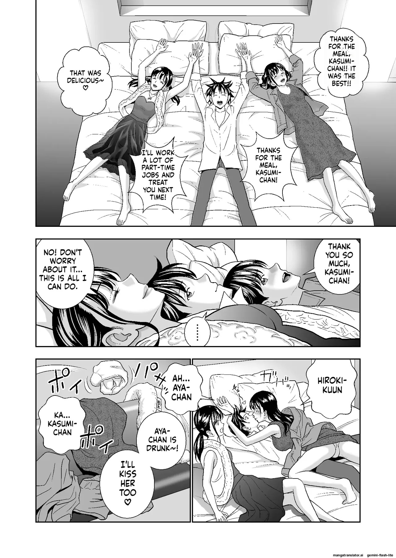 [Hiero] Haru Kurabe Soushuuhen~ (MTL) - Page 291