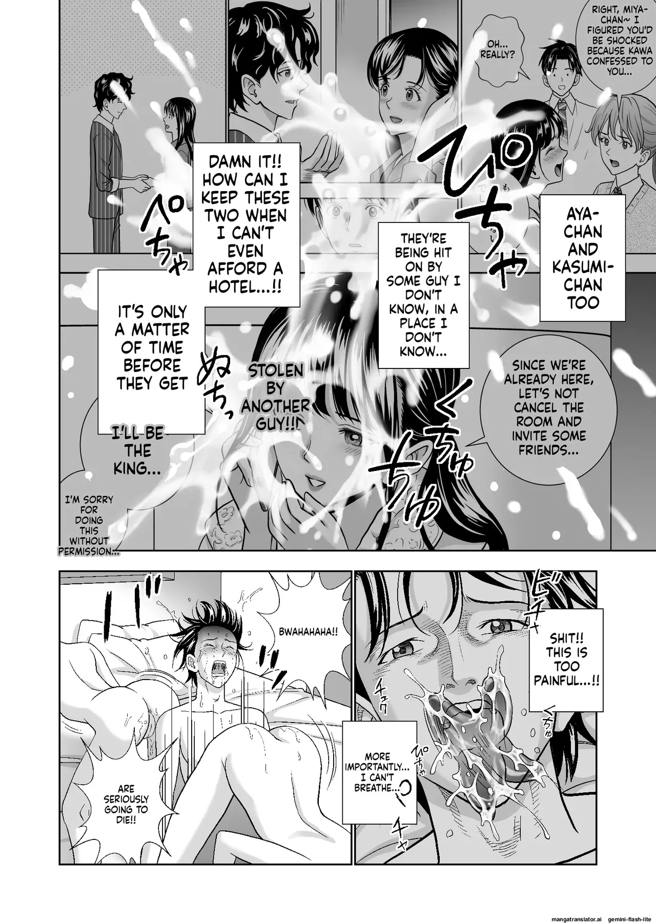 [Hiero] Haru Kurabe Soushuuhen~ (MTL) - Page 295