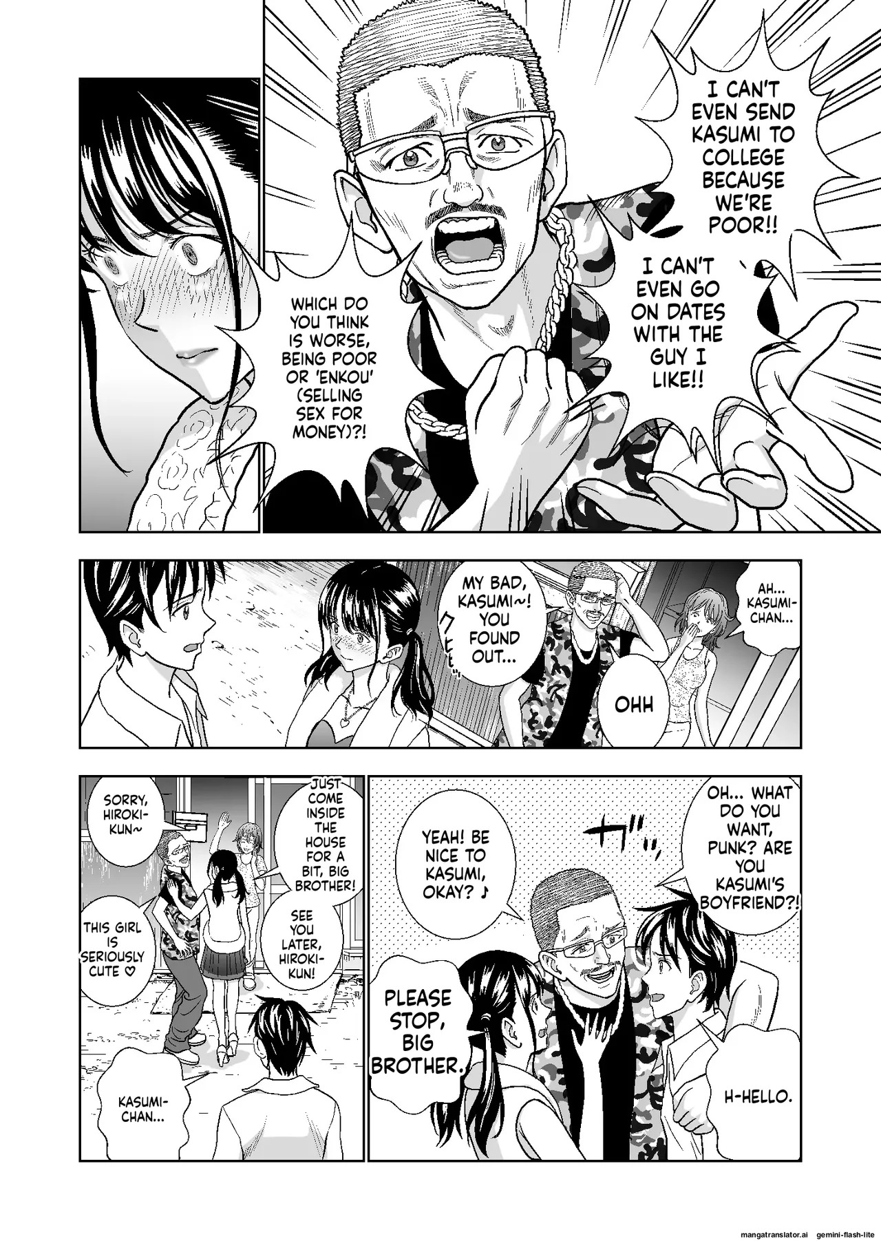 [Hiero] Haru Kurabe Soushuuhen~ (MTL) - Page 309
