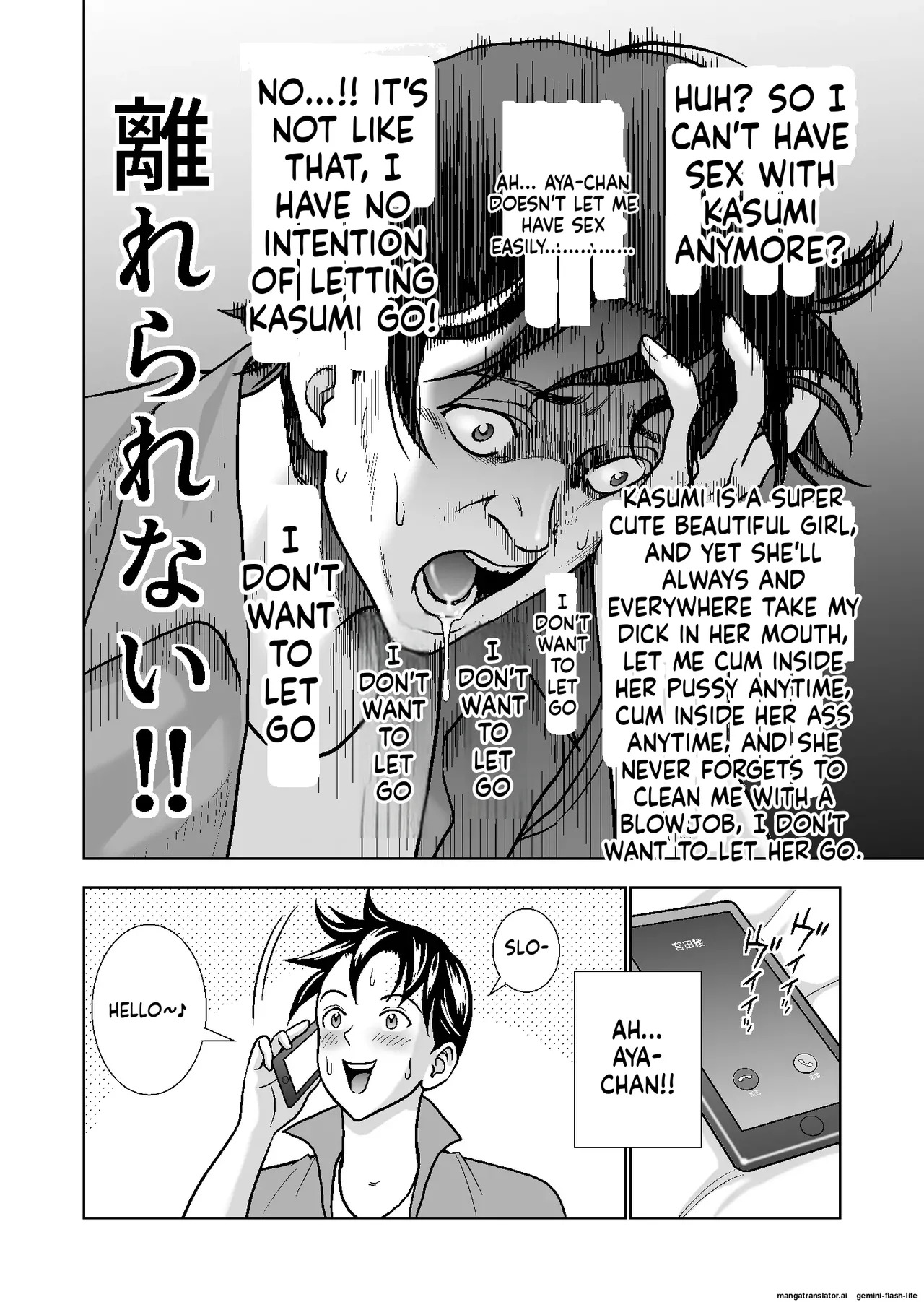 [Hiero] Haru Kurabe Soushuuhen~ (MTL) - Page 313