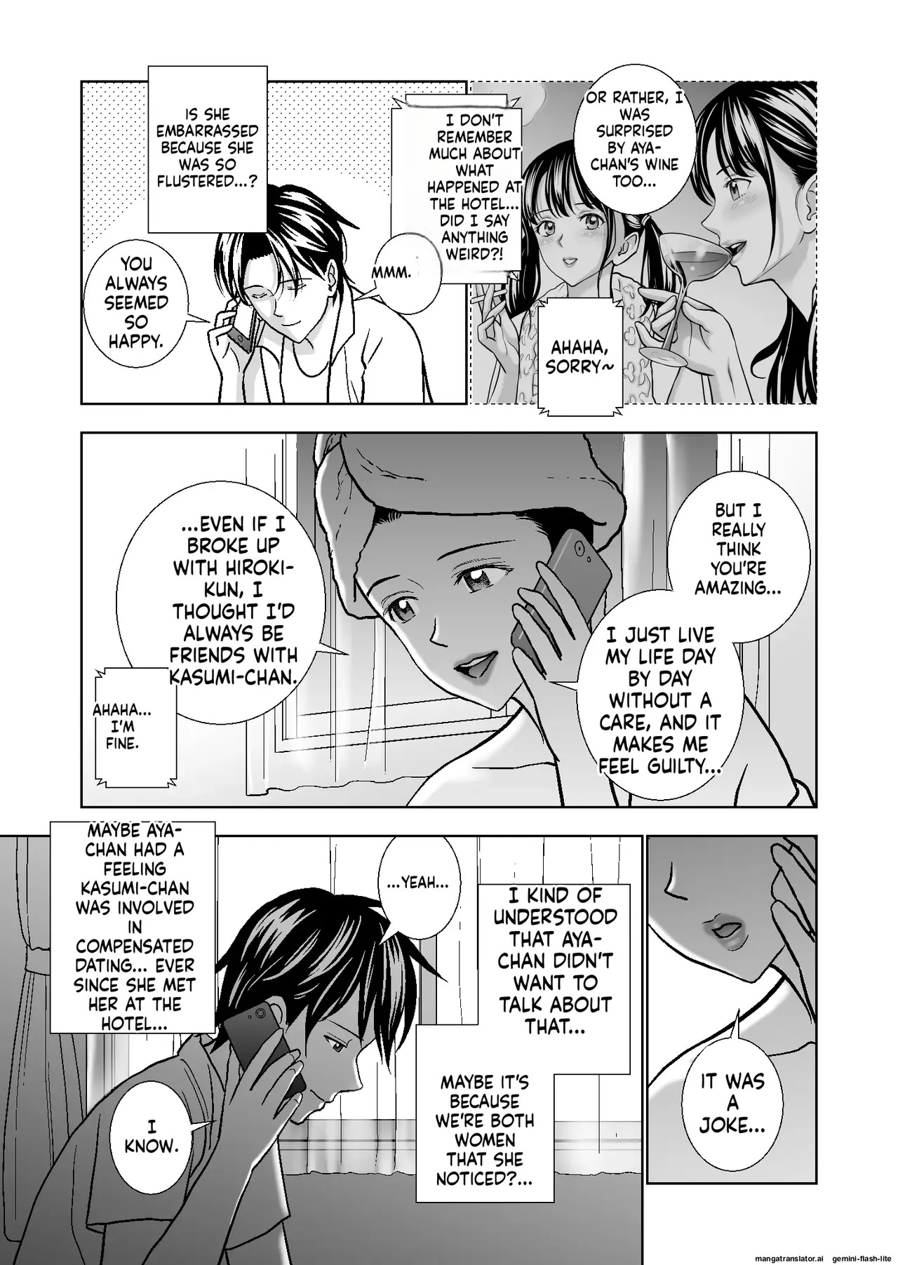 [Hiero] Haru Kurabe Soushuuhen~ (MTL) - Page 315