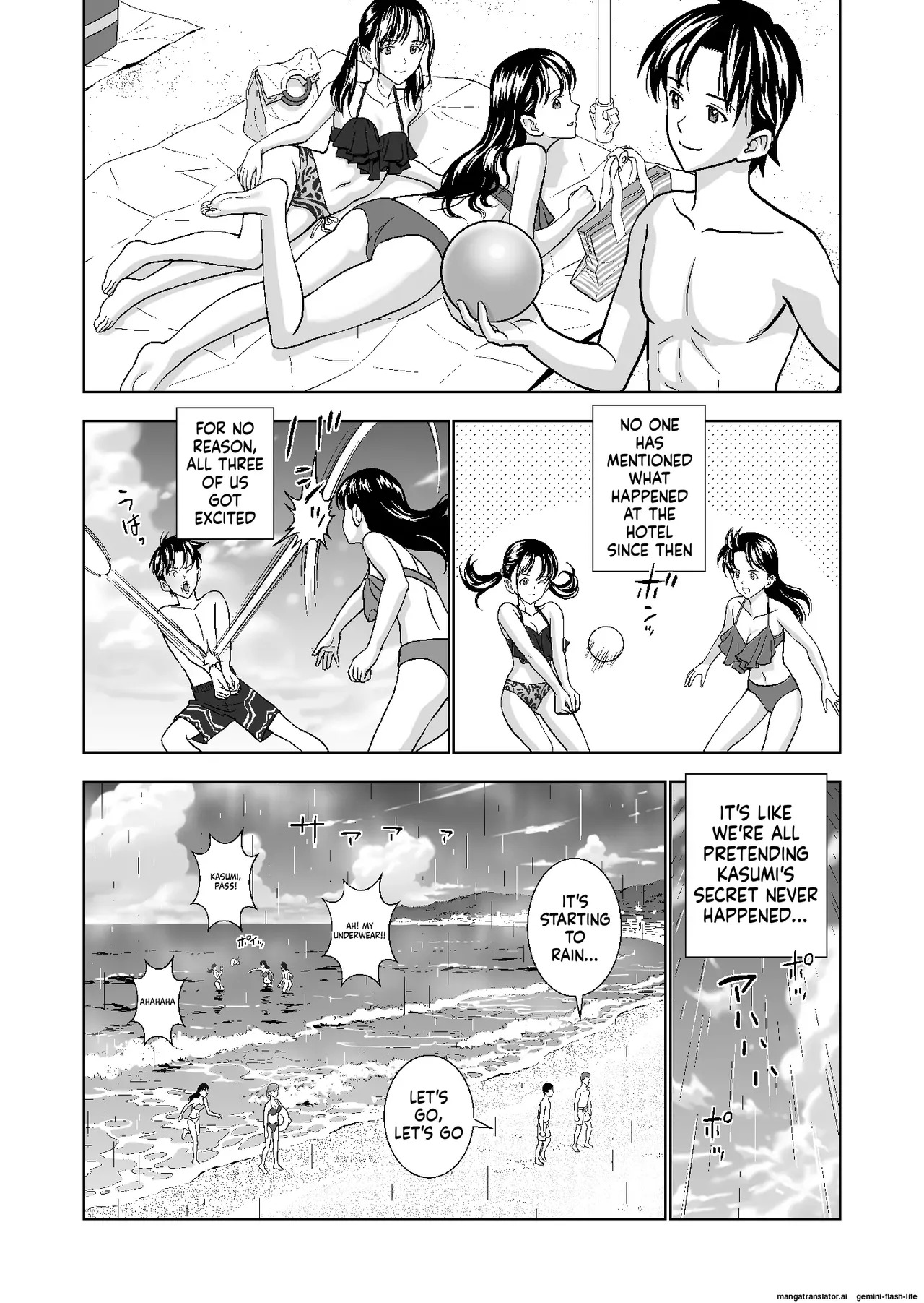 [Hiero] Haru Kurabe Soushuuhen~ (MTL) - Page 317