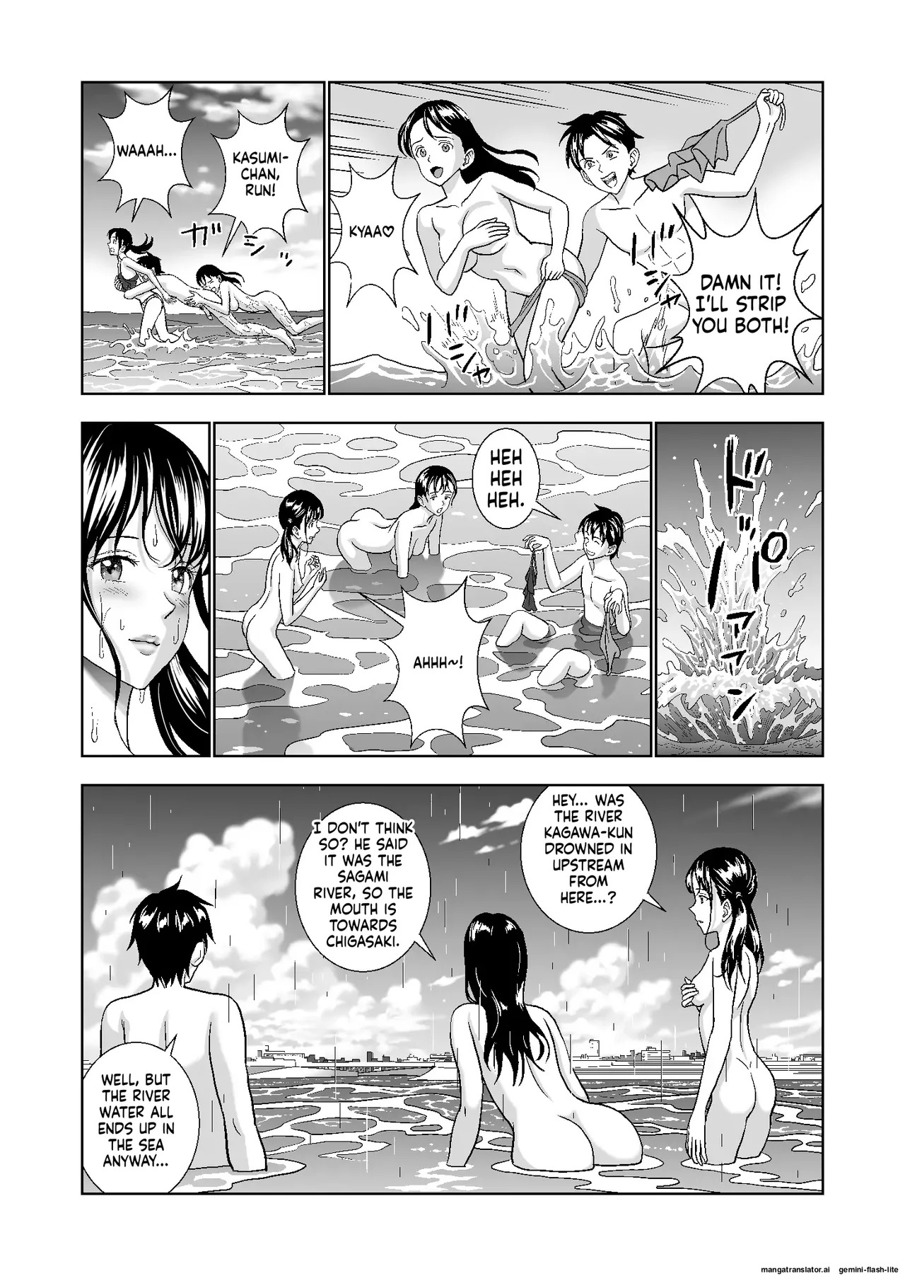 [Hiero] Haru Kurabe Soushuuhen~ (MTL) - Page 318