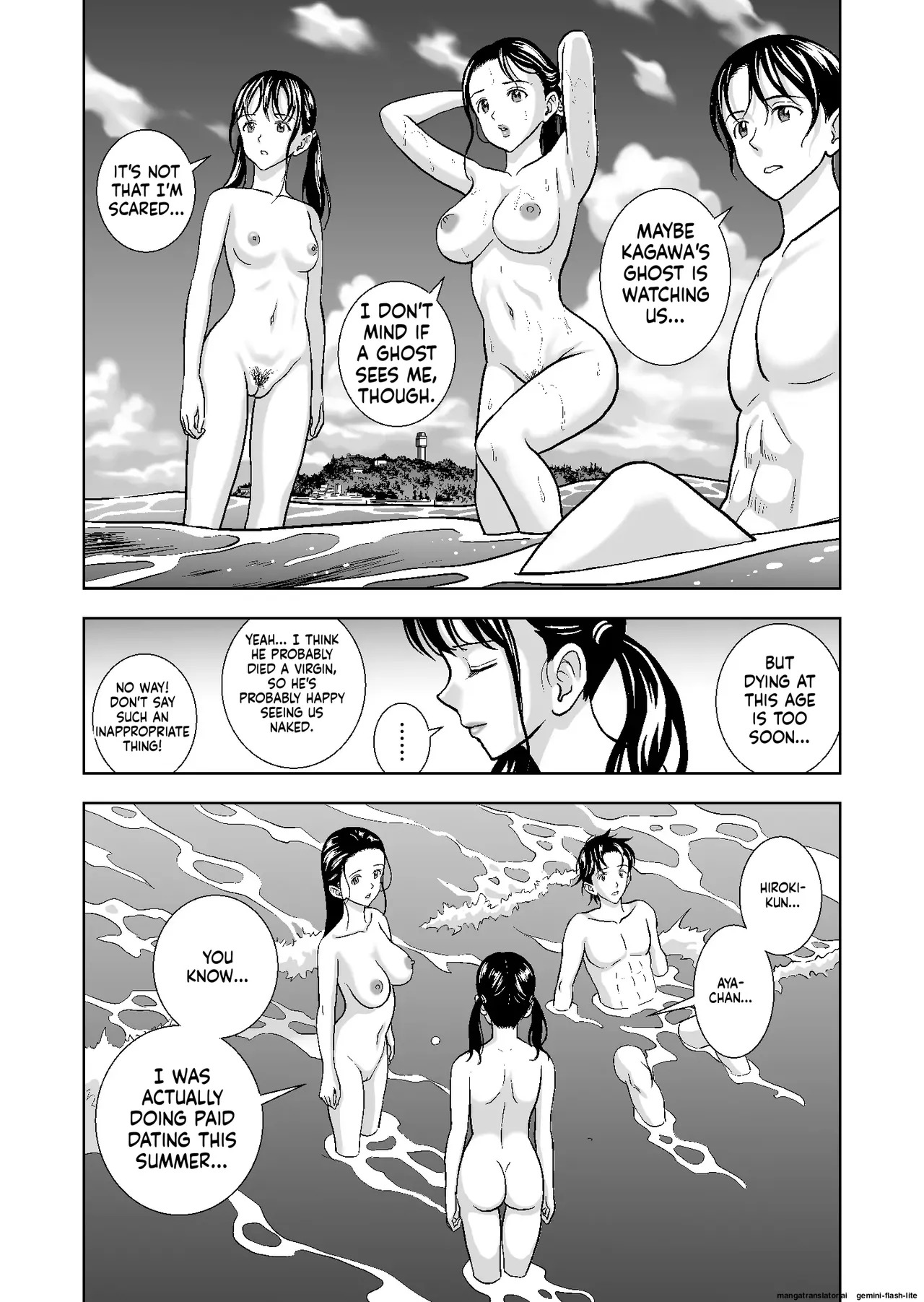 [Hiero] Haru Kurabe Soushuuhen~ (MTL) - Page 319