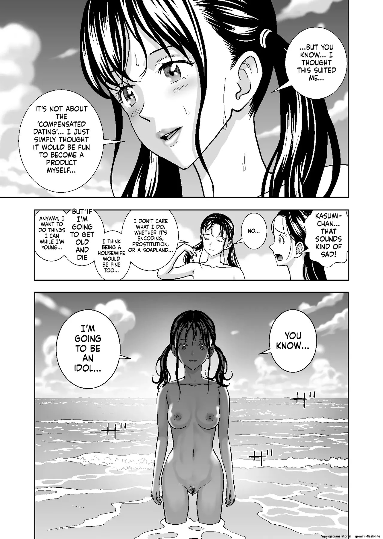 [Hiero] Haru Kurabe Soushuuhen~ (MTL) - Page 320