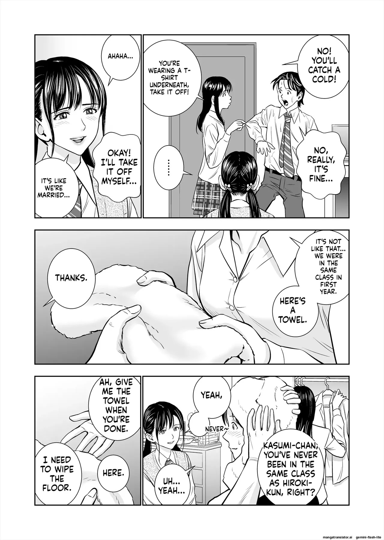 [Hiero] Haru Kurabe Soushuuhen~ (MTL) - Page 33