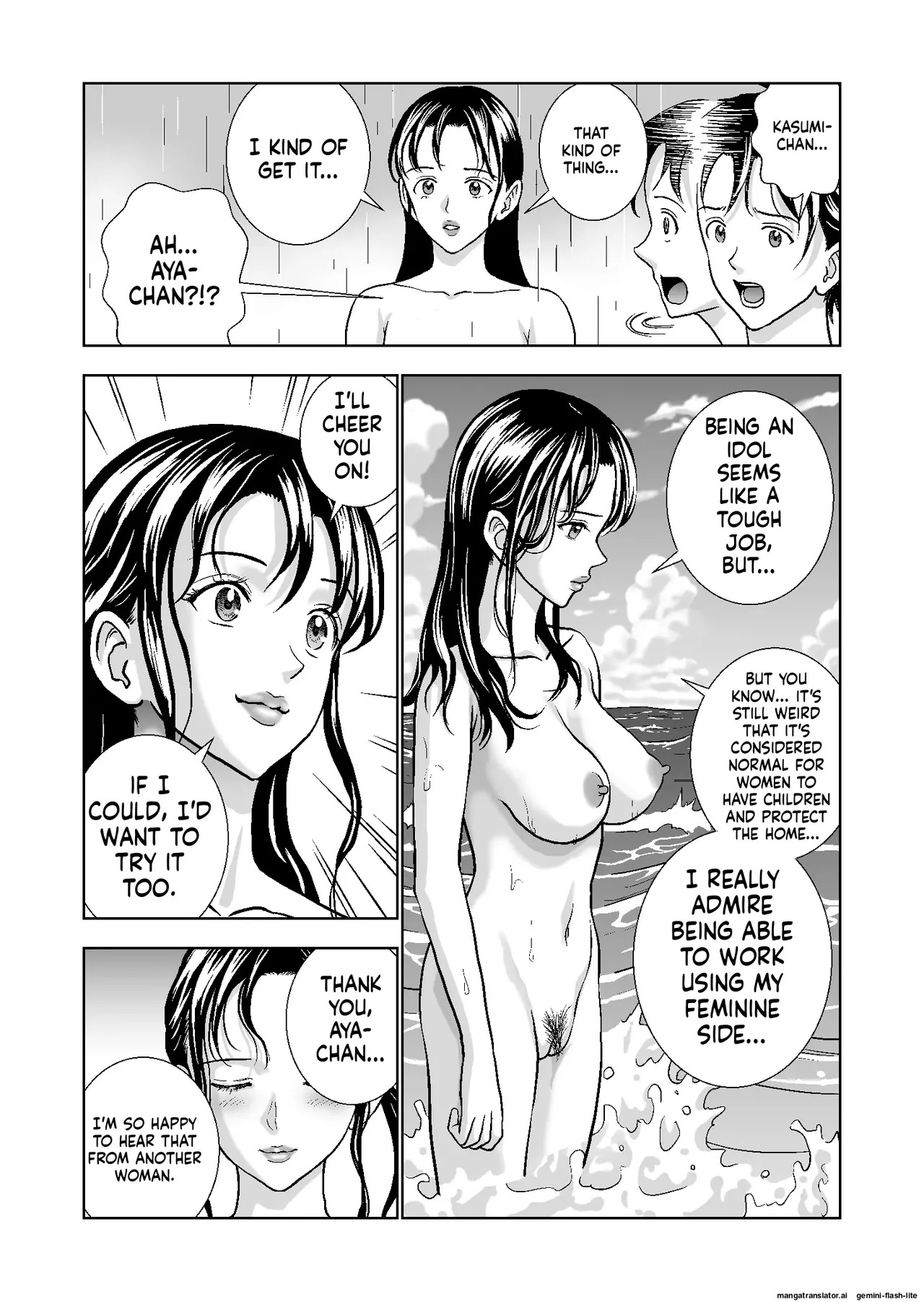[Hiero] Haru Kurabe Soushuuhen~ (MTL) - Page 324