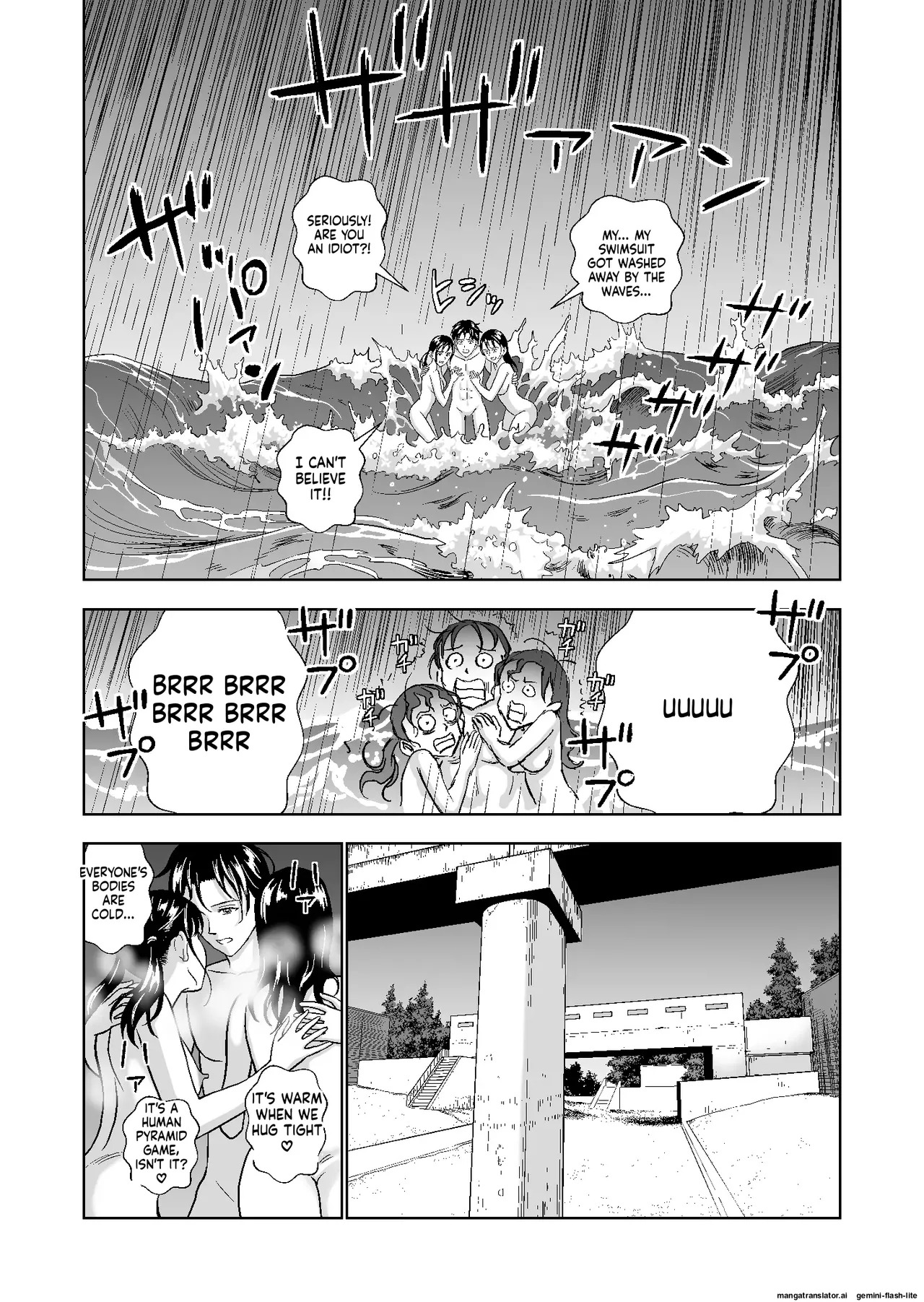 [Hiero] Haru Kurabe Soushuuhen~ (MTL) - Page 326