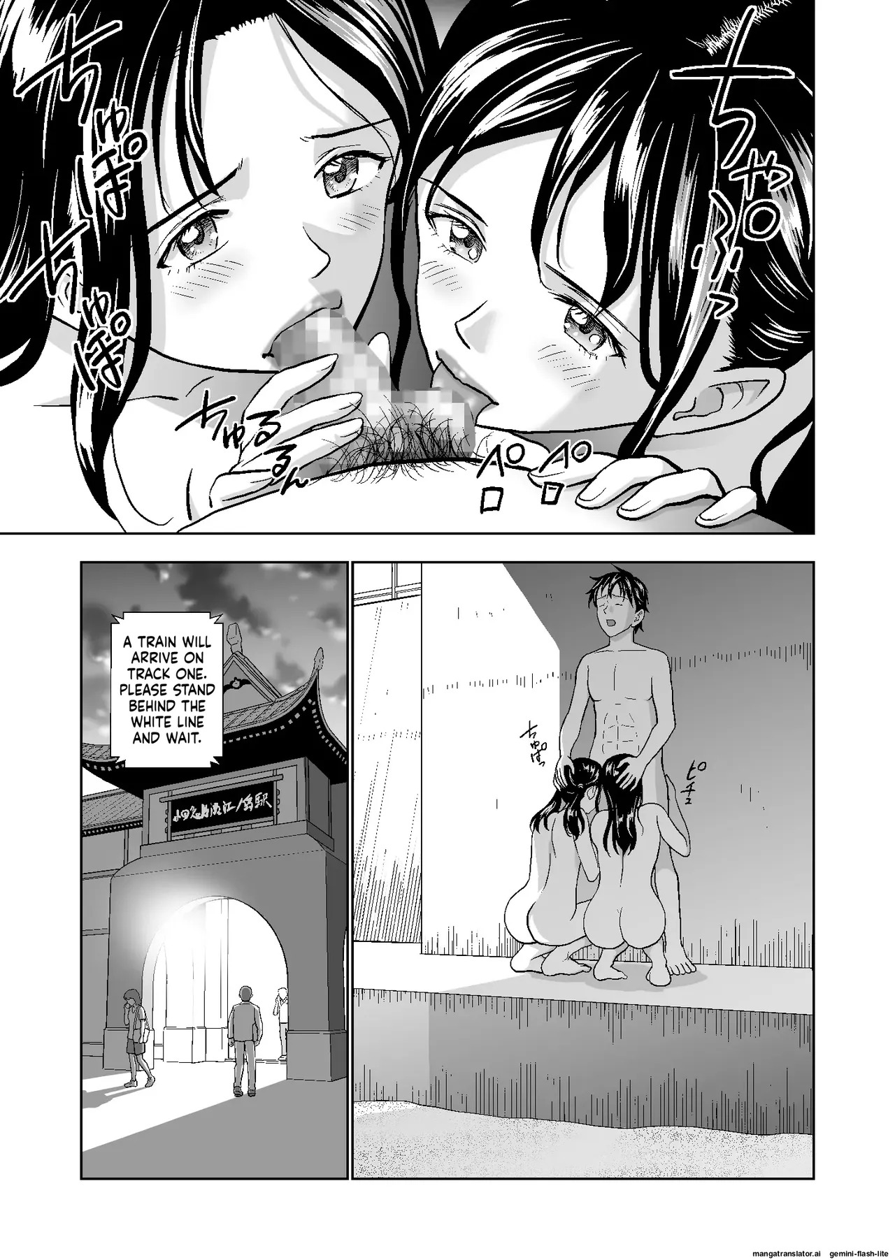 [Hiero] Haru Kurabe Soushuuhen~ (MTL) - Page 334