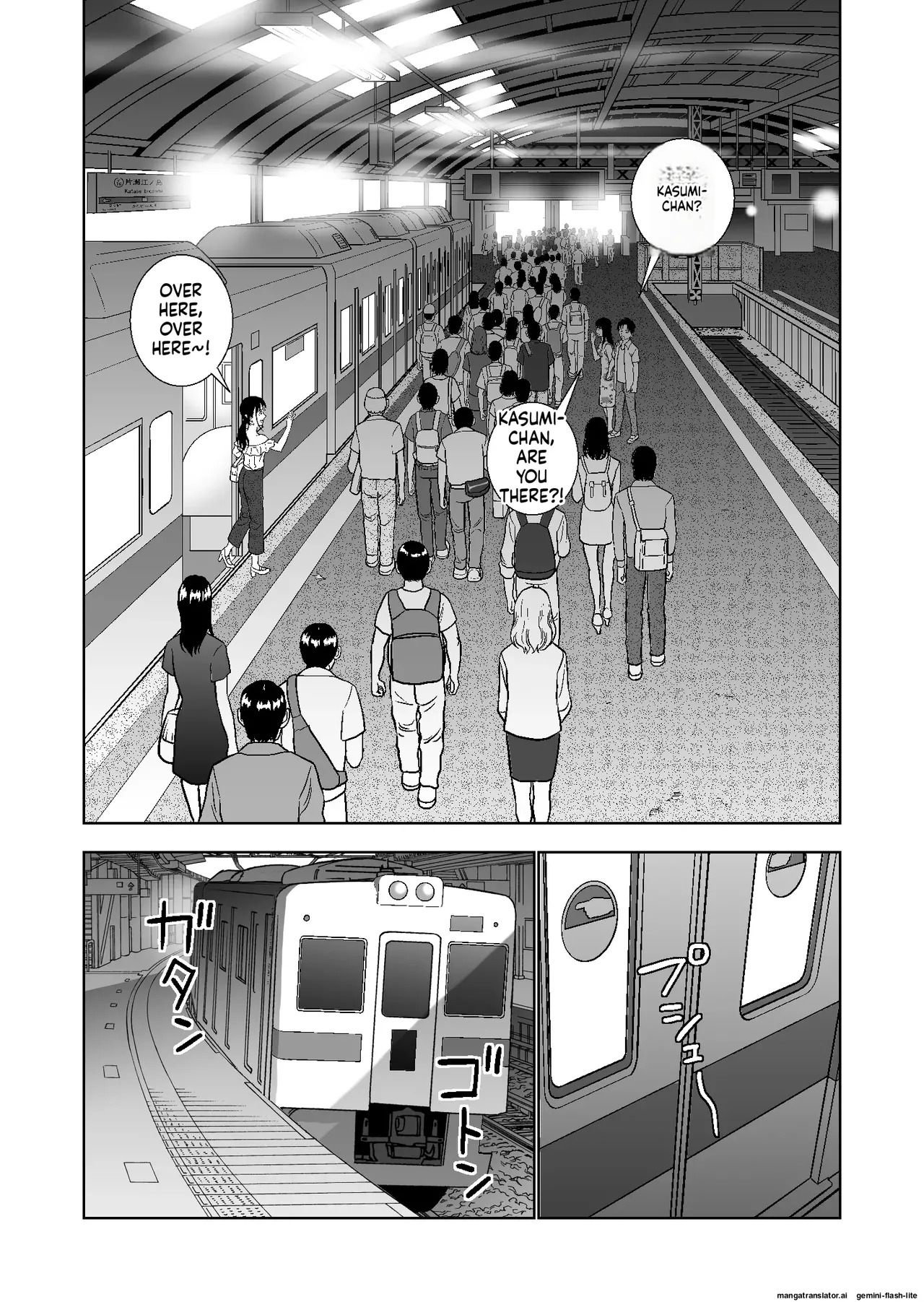 [Hiero] Haru Kurabe Soushuuhen~ (MTL) - Page 336