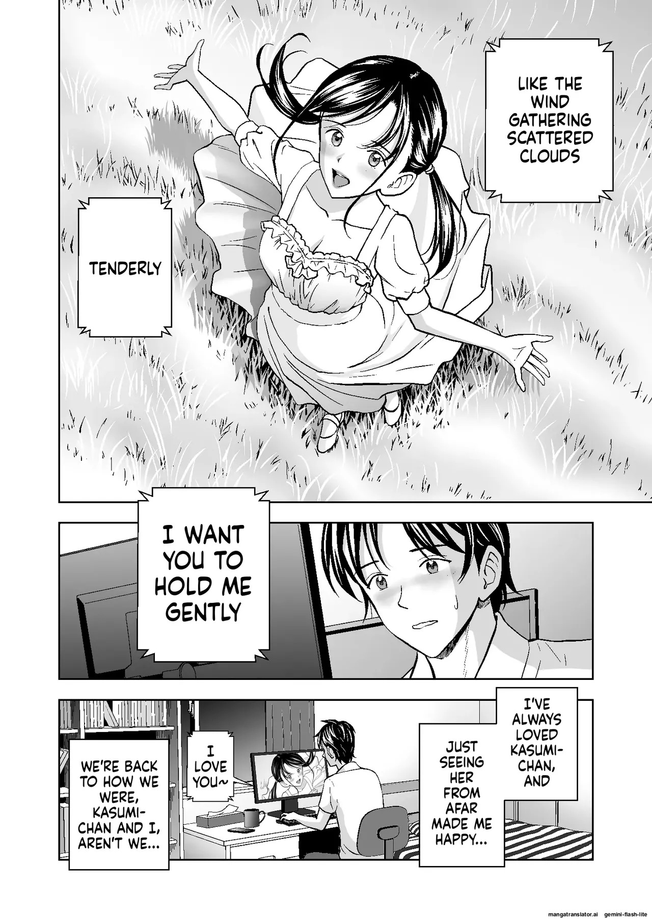 [Hiero] Haru Kurabe Soushuuhen~ (MTL) - Page 340