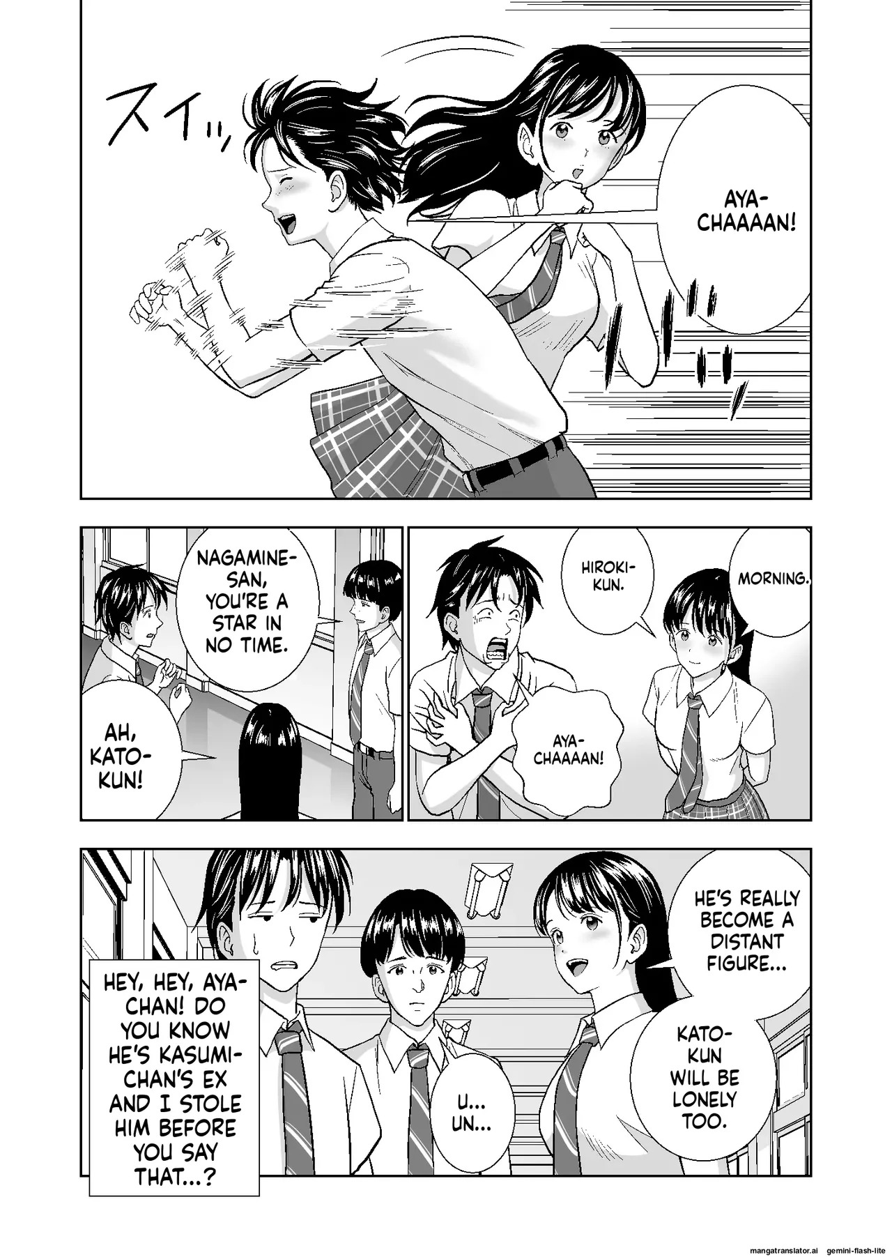 [Hiero] Haru Kurabe Soushuuhen~ (MTL) - Page 344
