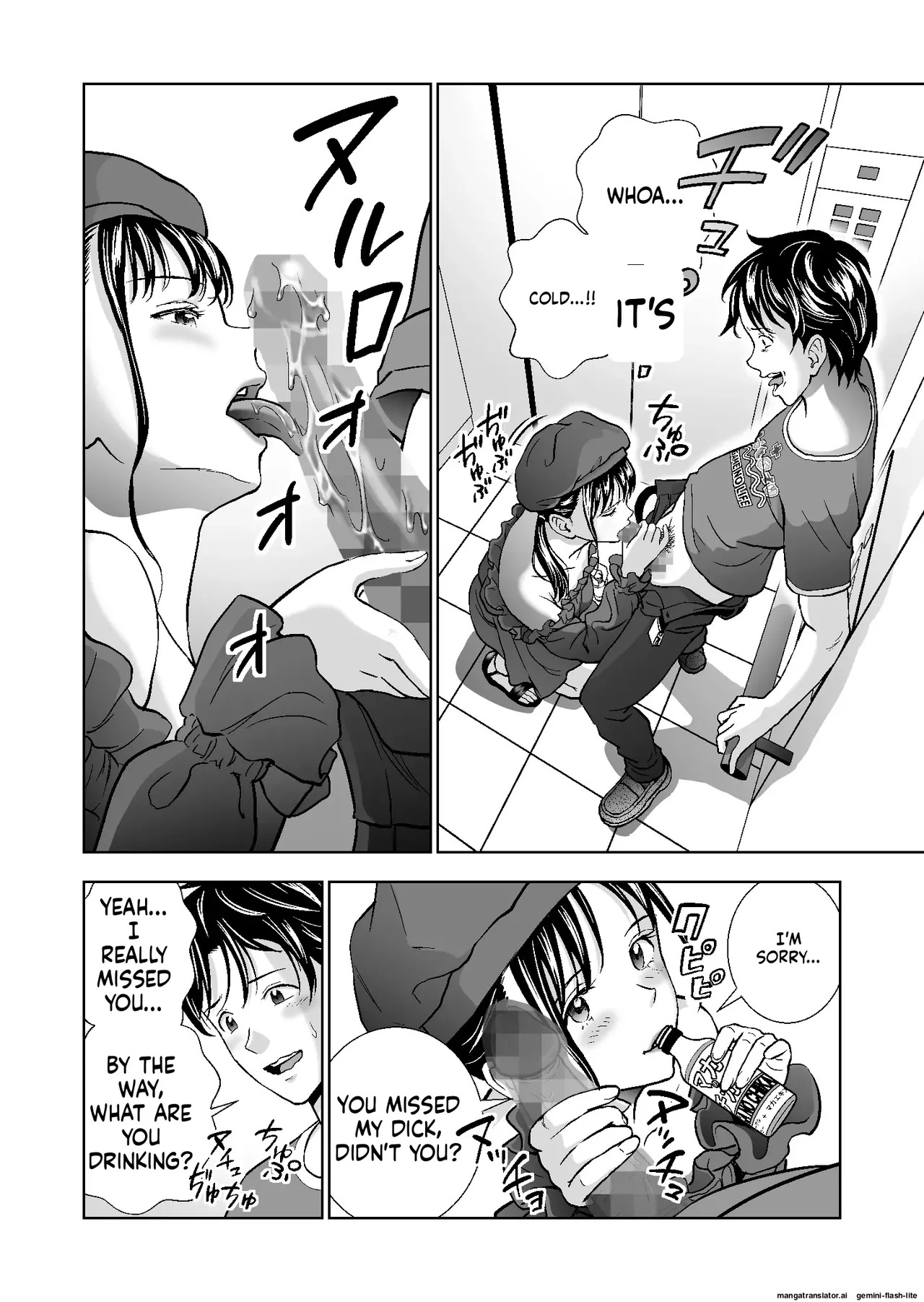 [Hiero] Haru Kurabe Soushuuhen~ (MTL) - Page 348