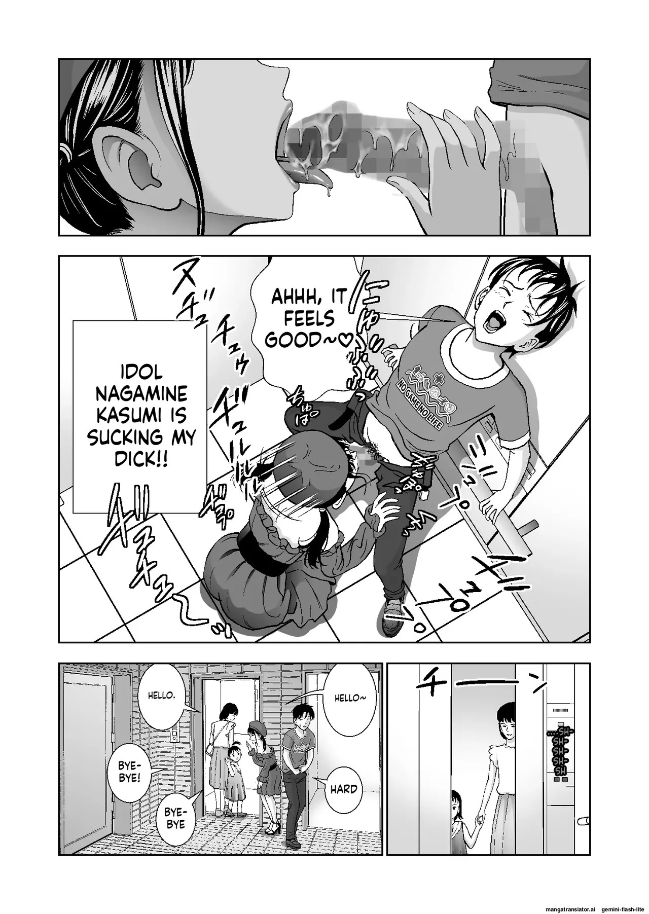 [Hiero] Haru Kurabe Soushuuhen~ (MTL) - Page 350