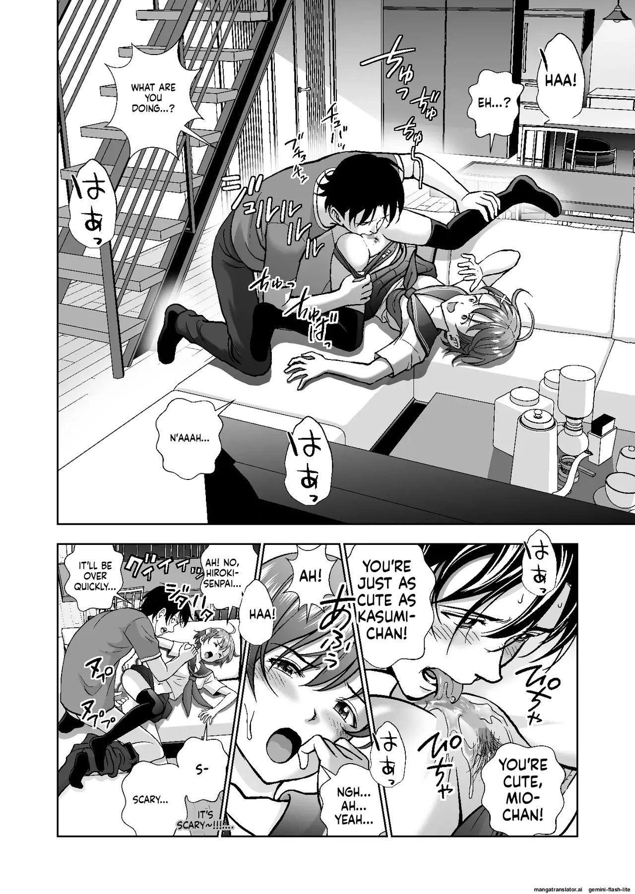 [Hiero] Haru Kurabe Soushuuhen~ (MTL) - Page 356