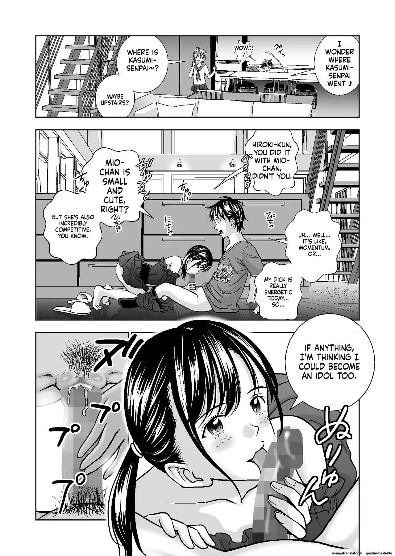 [Hiero] Haru Kurabe Soushuuhen~ (MTL) - Page 367