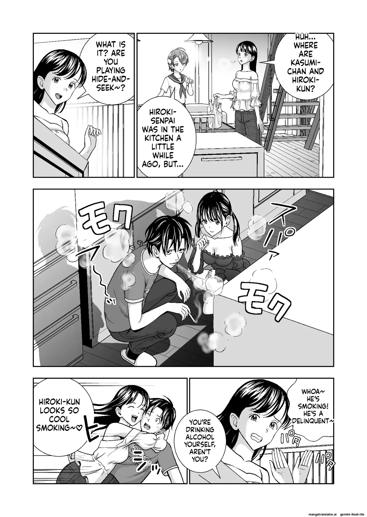 [Hiero] Haru Kurabe Soushuuhen~ (MTL) - Page 372