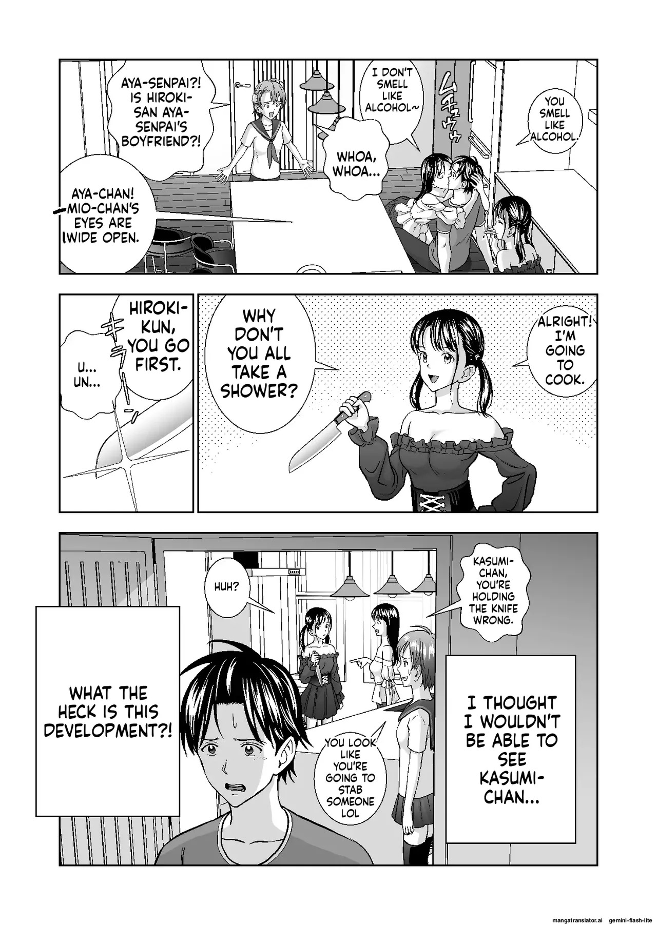 [Hiero] Haru Kurabe Soushuuhen~ (MTL) - Page 373