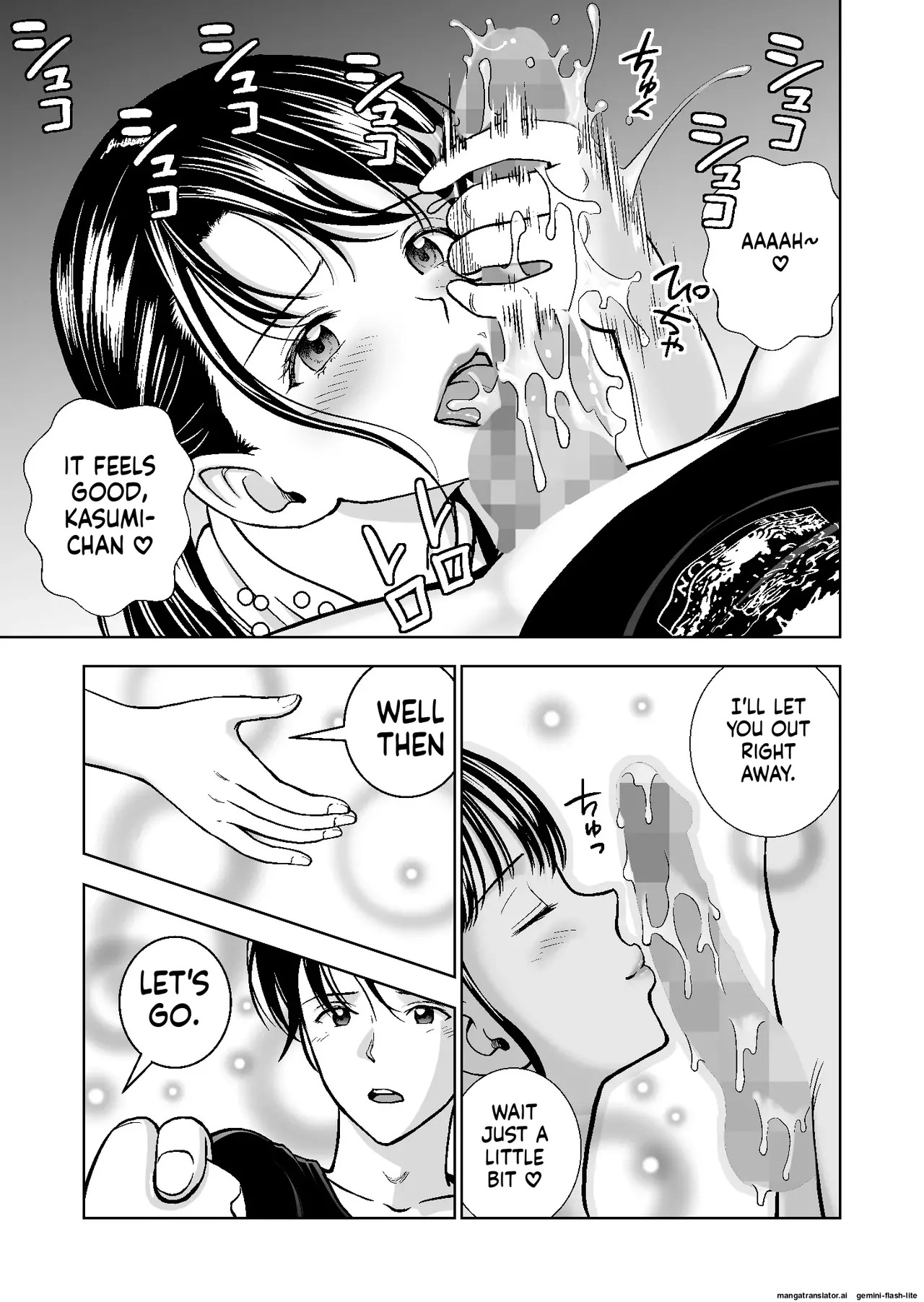 [Hiero] Haru Kurabe Soushuuhen~ (MTL) - Page 406
