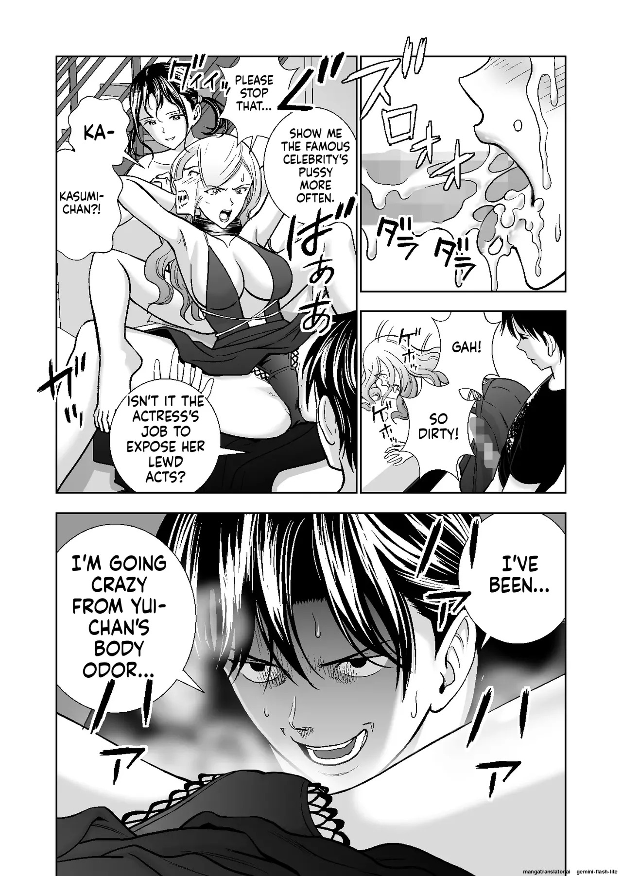 [Hiero] Haru Kurabe Soushuuhen~ (MTL) - Page 424