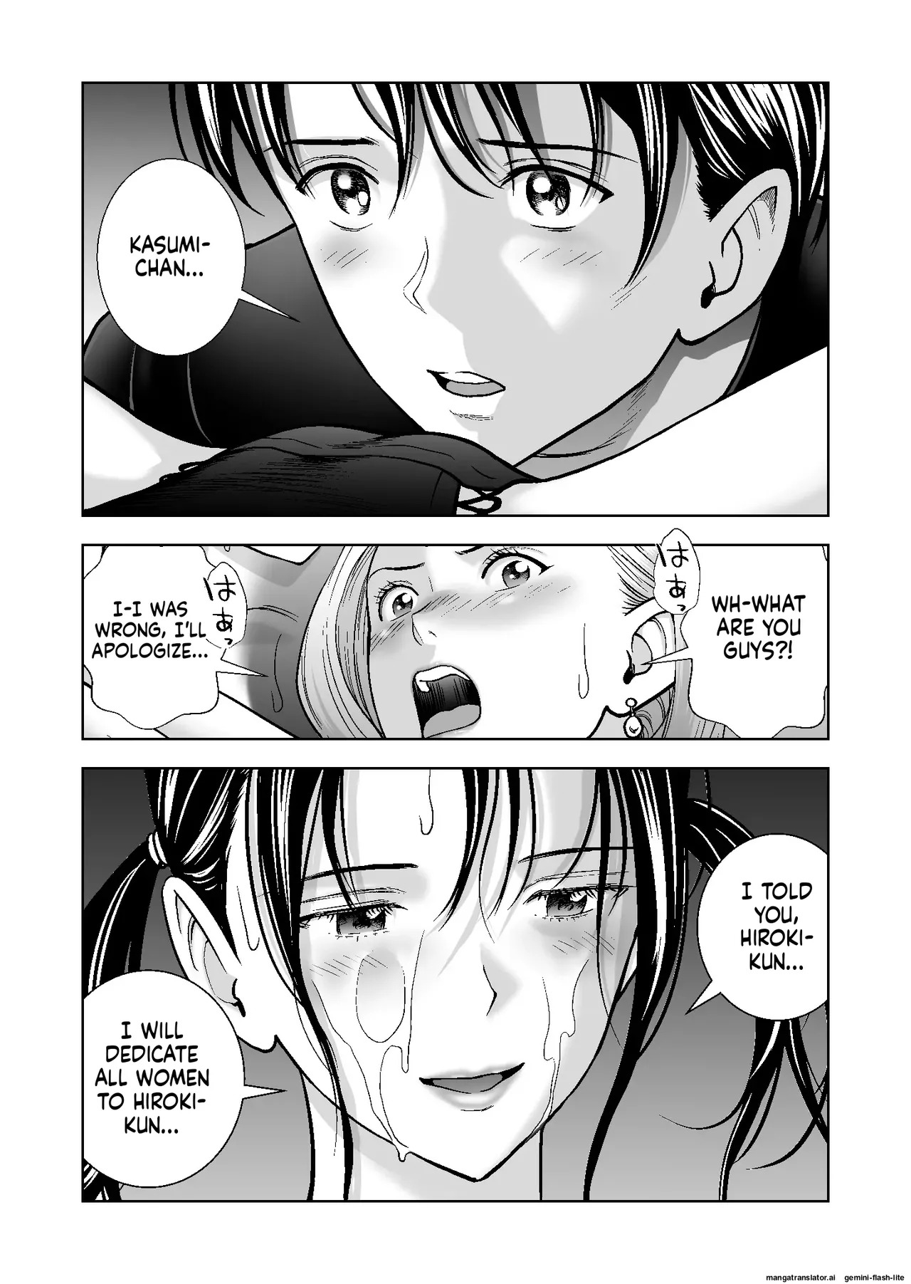 [Hiero] Haru Kurabe Soushuuhen~ (MTL) - Page 426