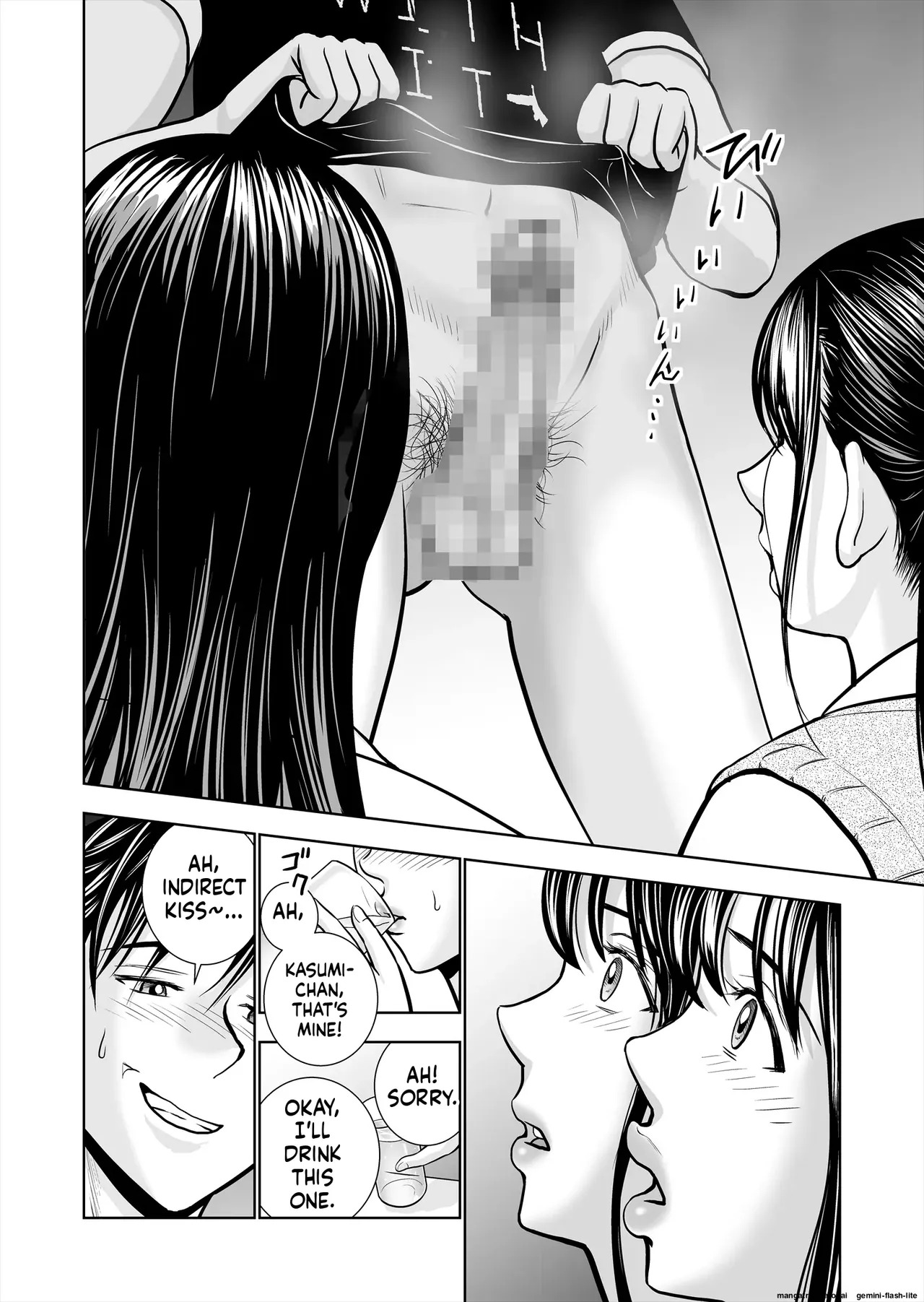 [Hiero] Haru Kurabe Soushuuhen~ (MTL) - Page 44