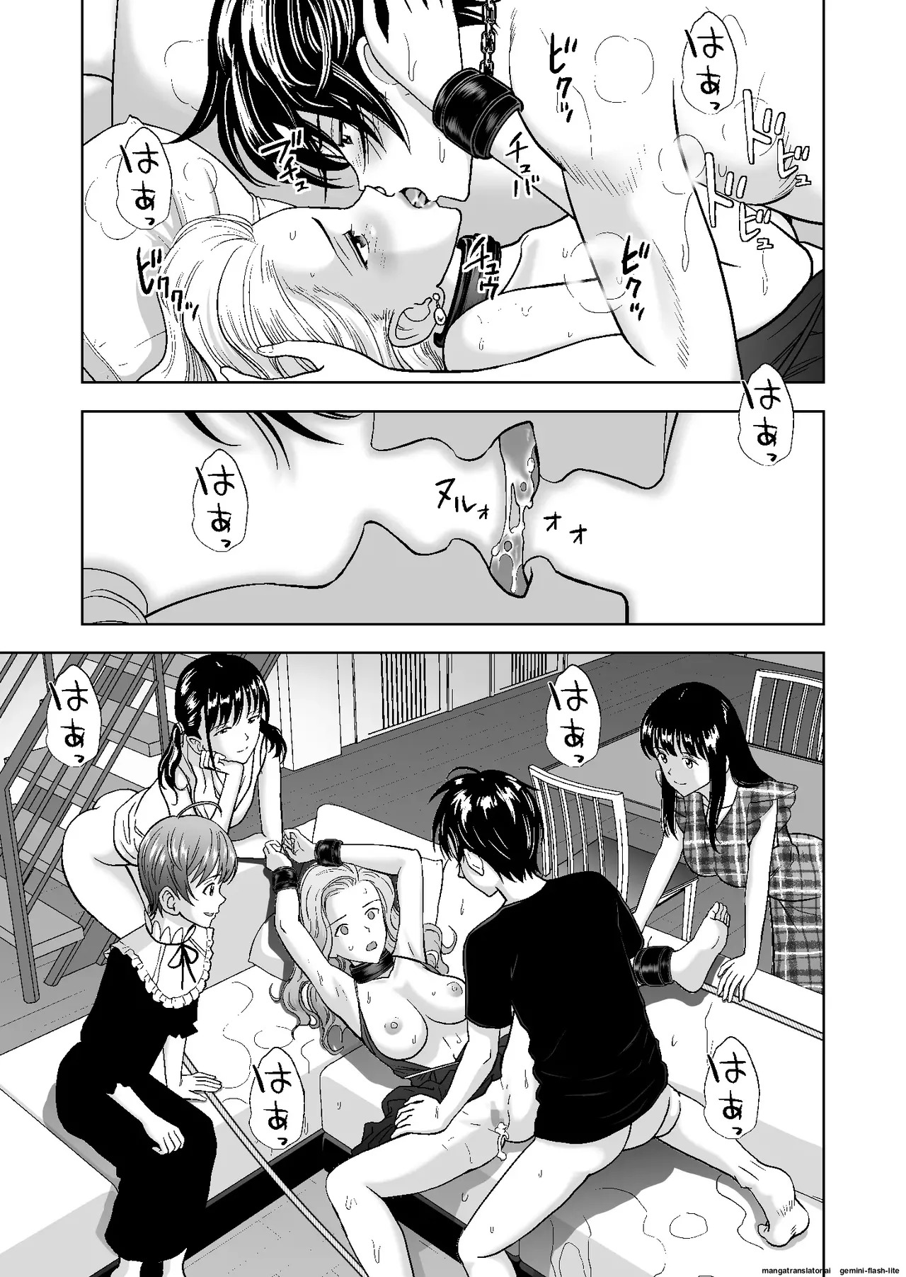 [Hiero] Haru Kurabe Soushuuhen~ (MTL) - Page 435