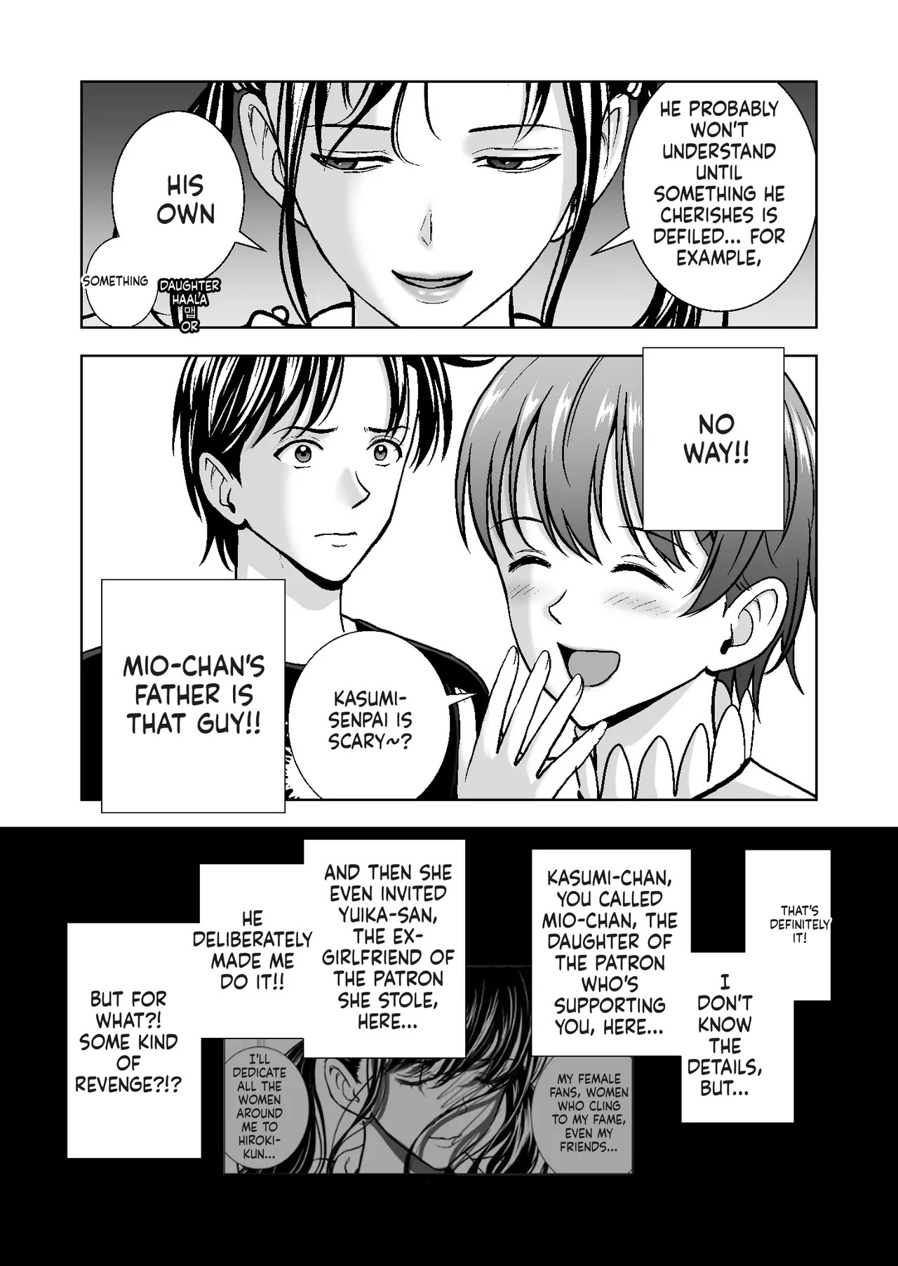 [Hiero] Haru Kurabe Soushuuhen~ (MTL) - Page 439