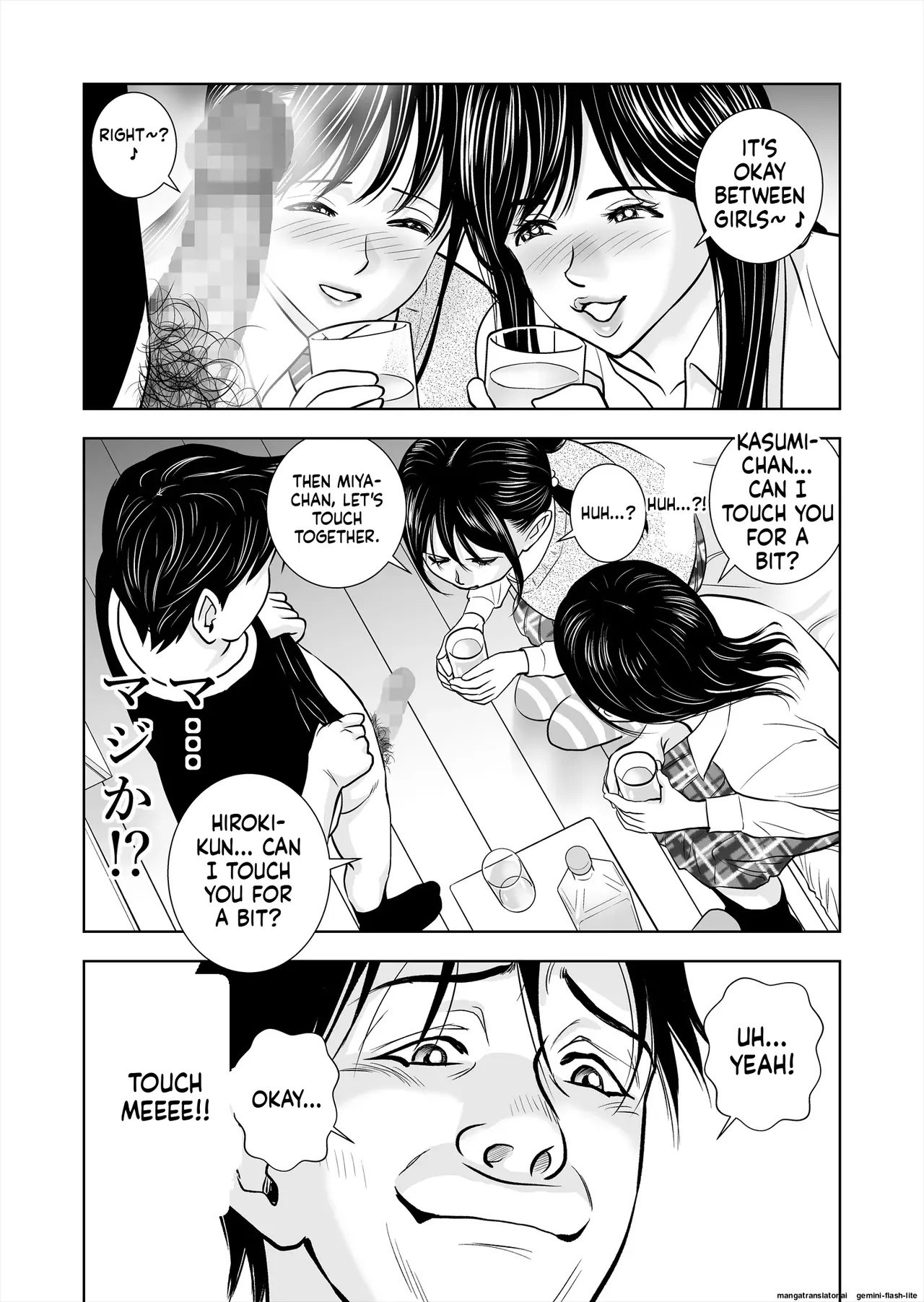 [Hiero] Haru Kurabe Soushuuhen~ (MTL) - Page 45