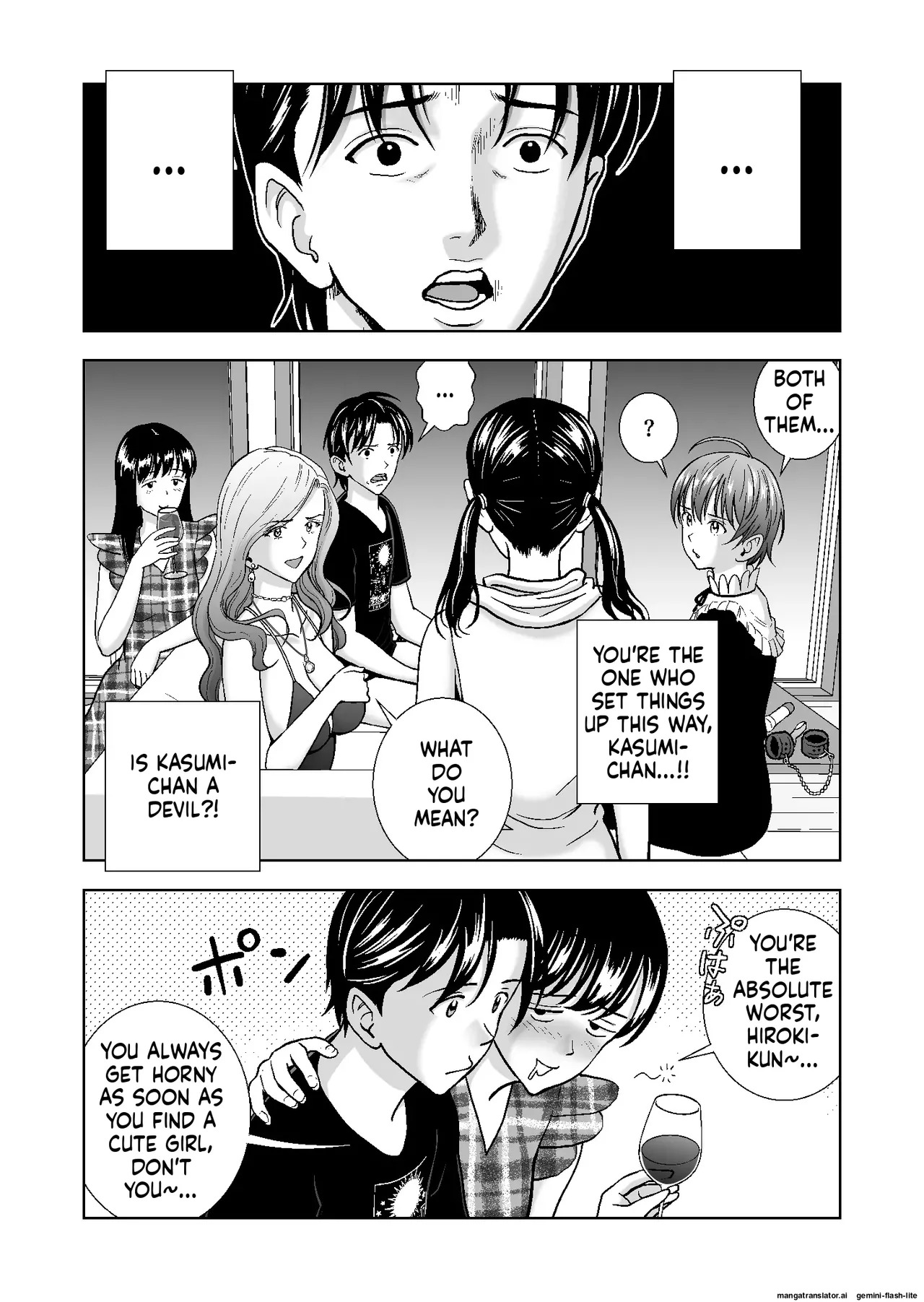 [Hiero] Haru Kurabe Soushuuhen~ (MTL) - Page 441