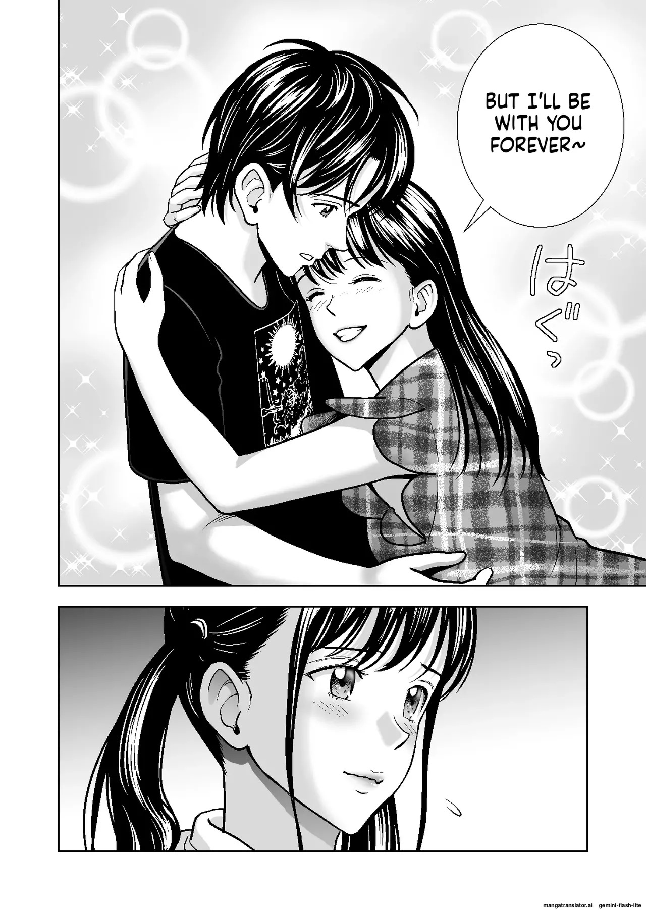 [Hiero] Haru Kurabe Soushuuhen~ (MTL) - Page 442