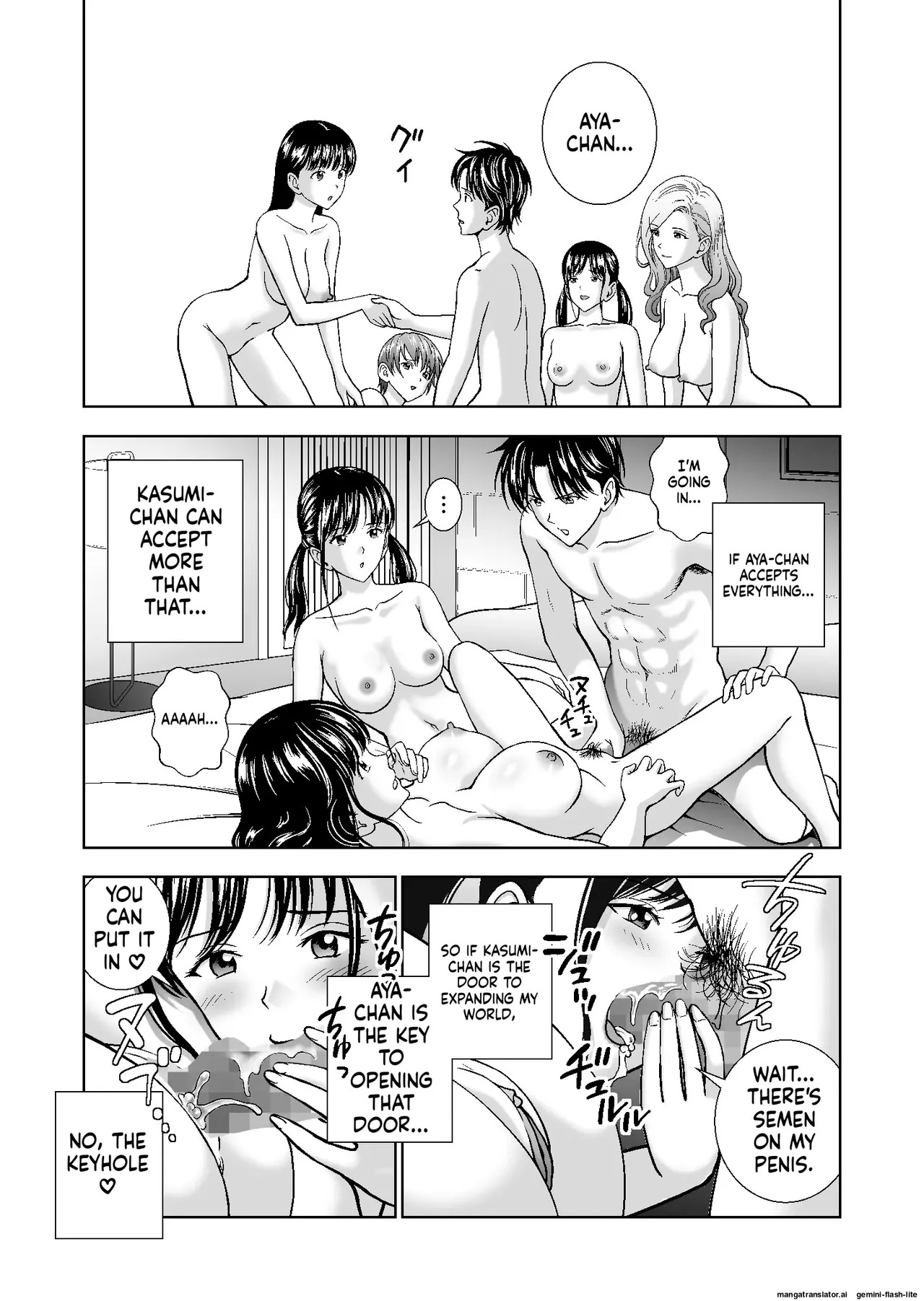 [Hiero] Haru Kurabe Soushuuhen~ (MTL) - Page 451