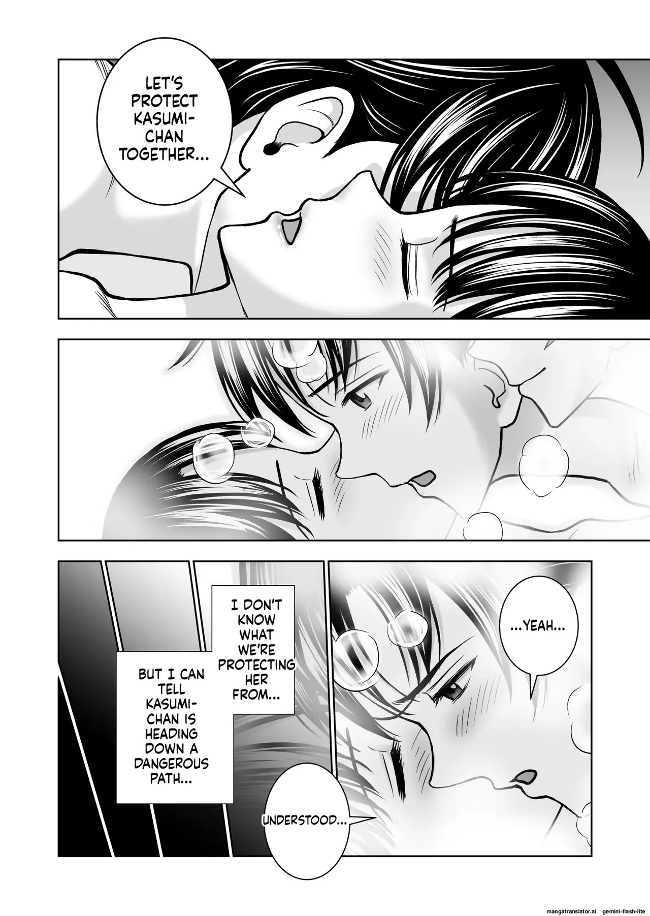 [Hiero] Haru Kurabe Soushuuhen~ (MTL) - Page 456