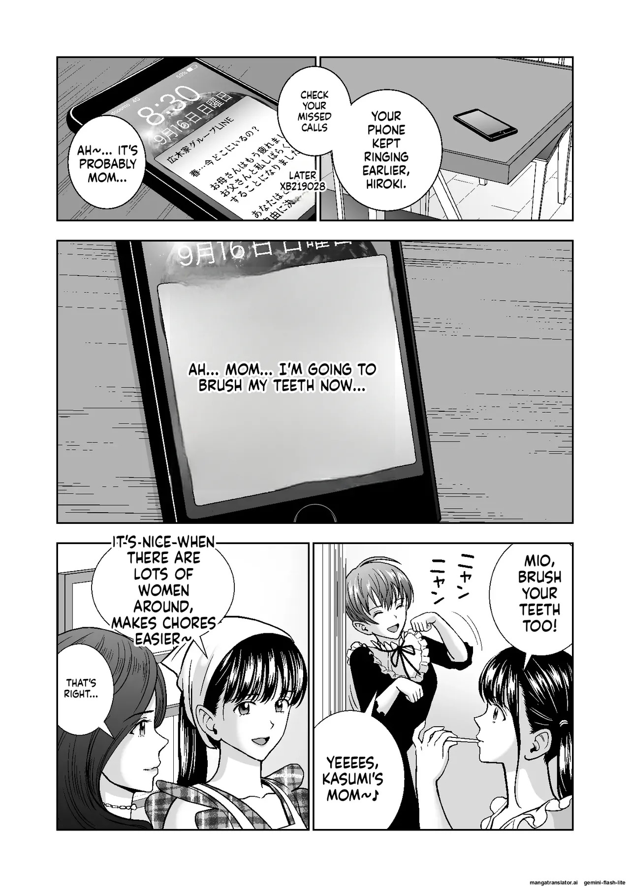 [Hiero] Haru Kurabe Soushuuhen~ (MTL) - Page 460