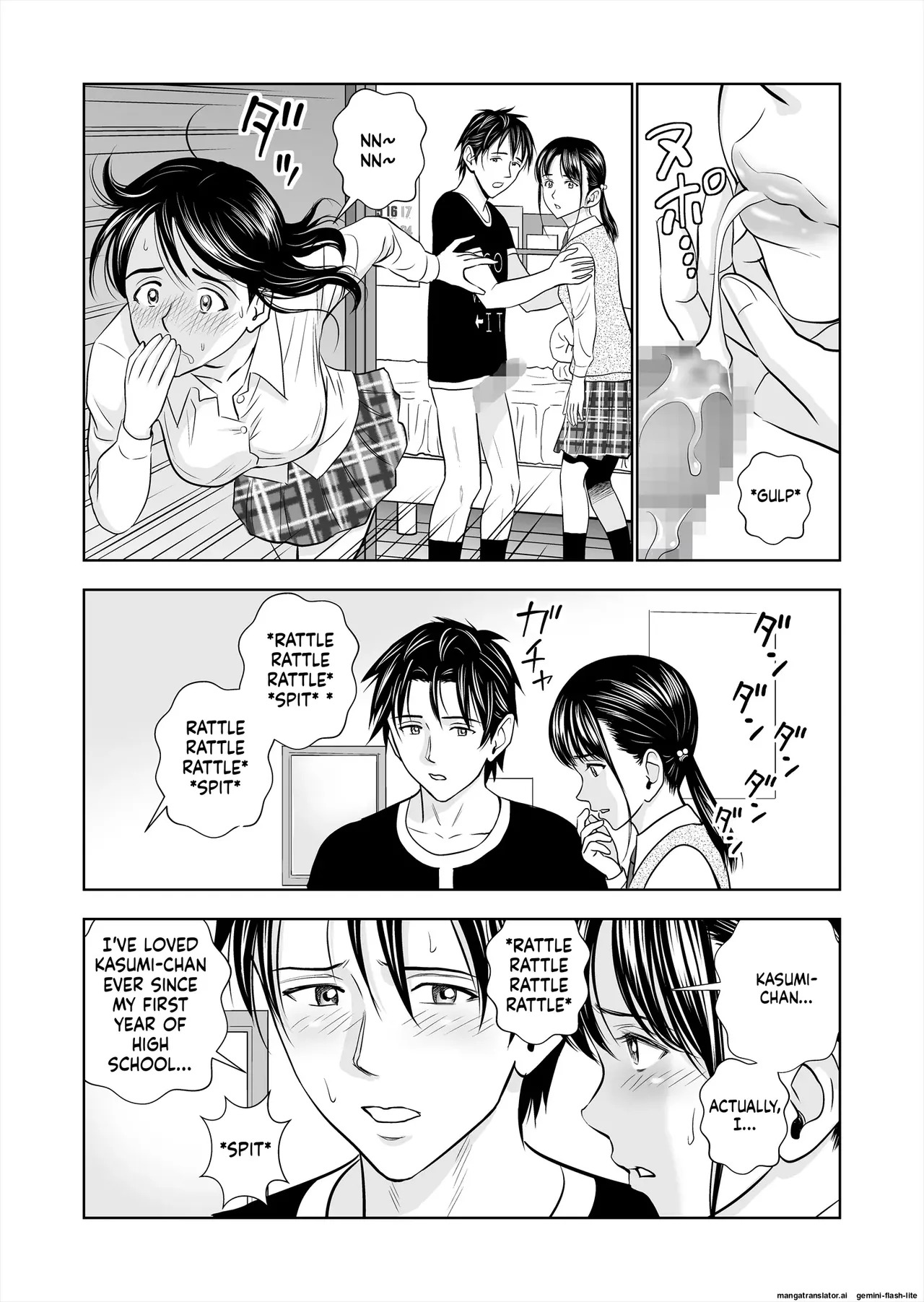 [Hiero] Haru Kurabe Soushuuhen~ (MTL) - Page 51