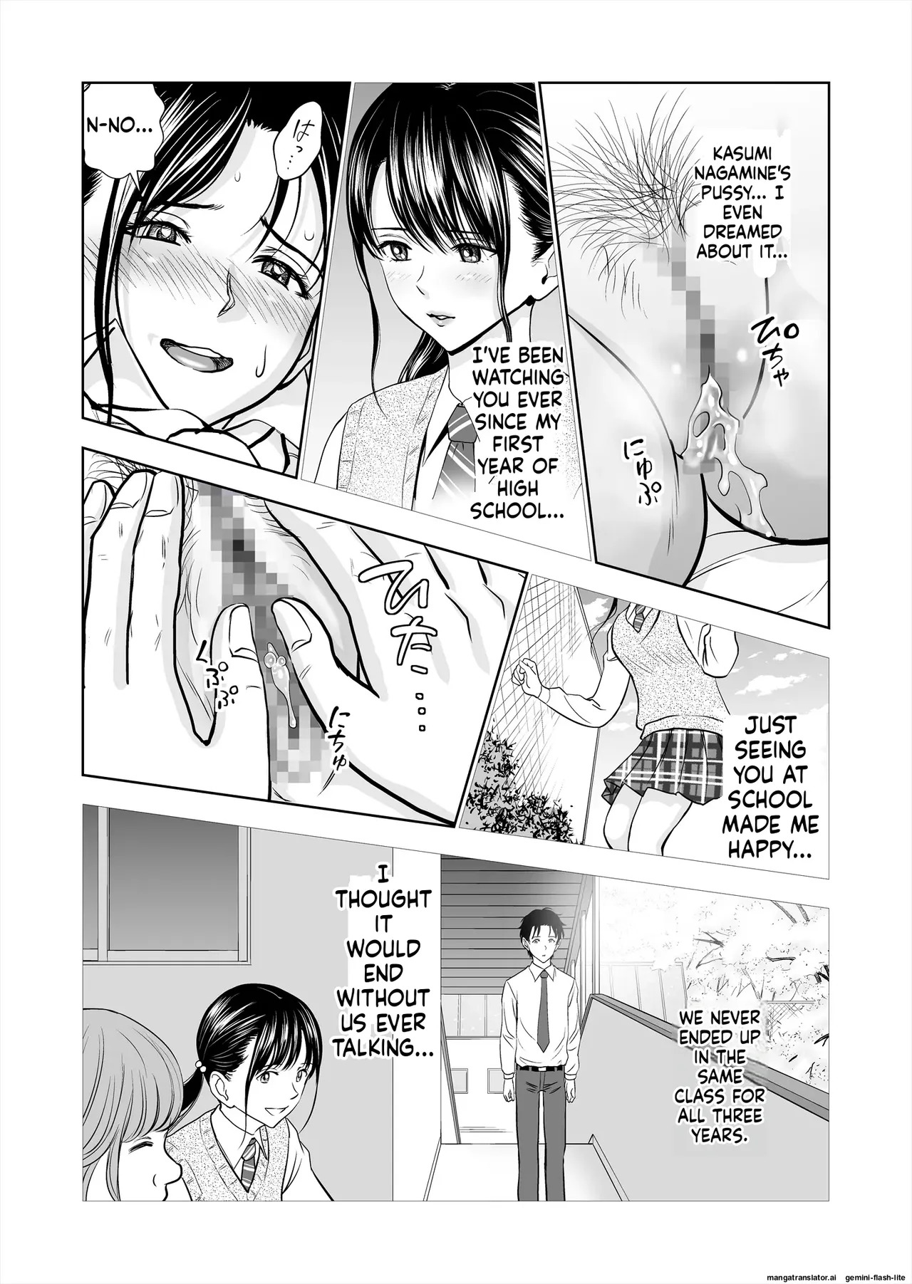 [Hiero] Haru Kurabe Soushuuhen~ (MTL) - Page 53