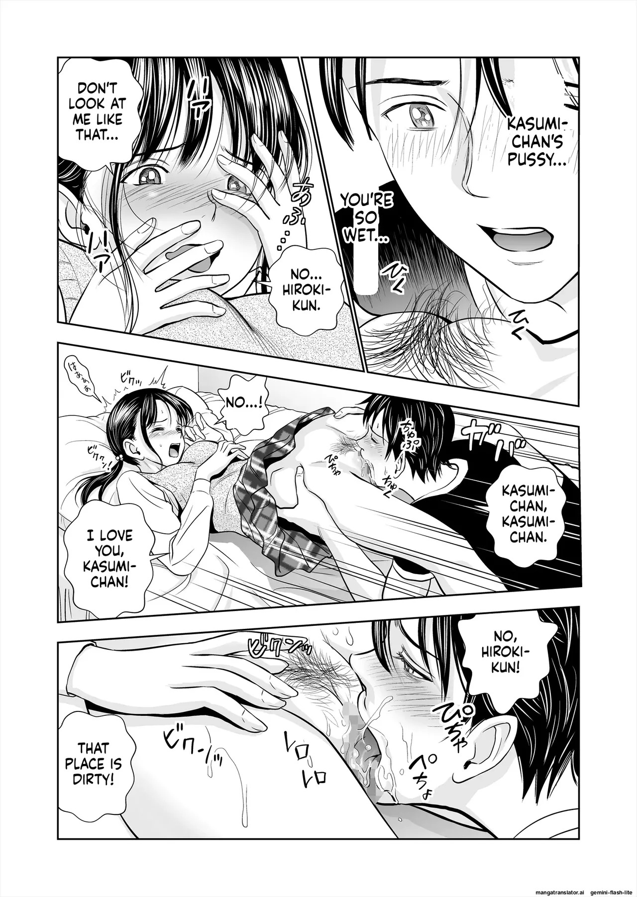 [Hiero] Haru Kurabe Soushuuhen~ (MTL) - Page 55
